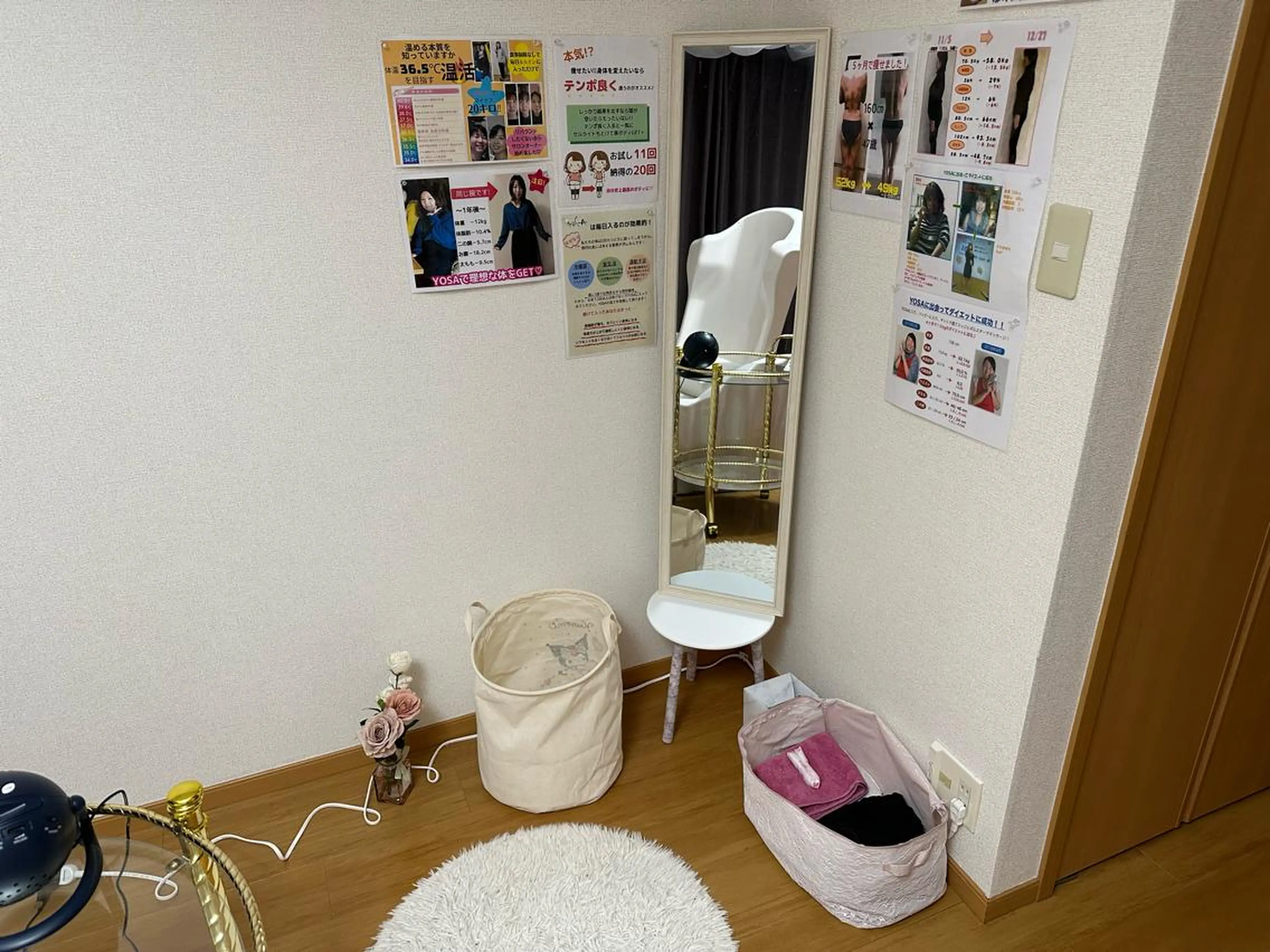 財 沙穂のエステ・リラクイメージ