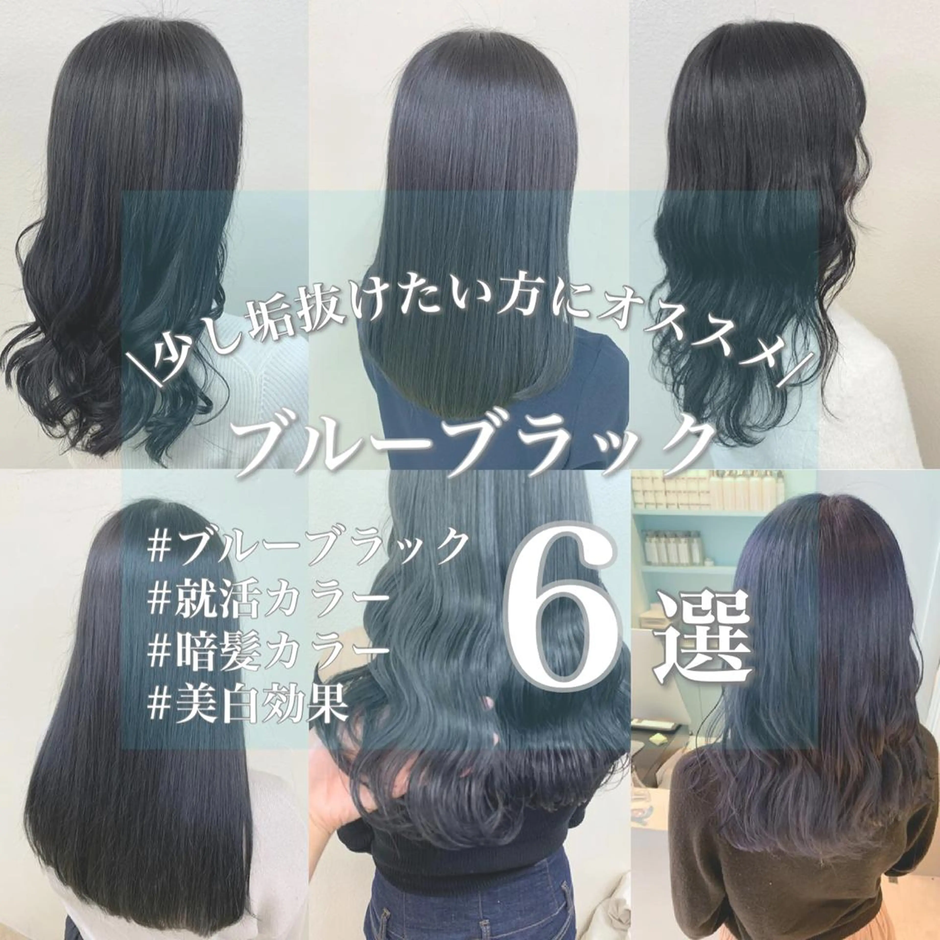 ミディアム カラー ヘアアレンジ eyelist ayaka🍨のマツエク・マツパデザイン