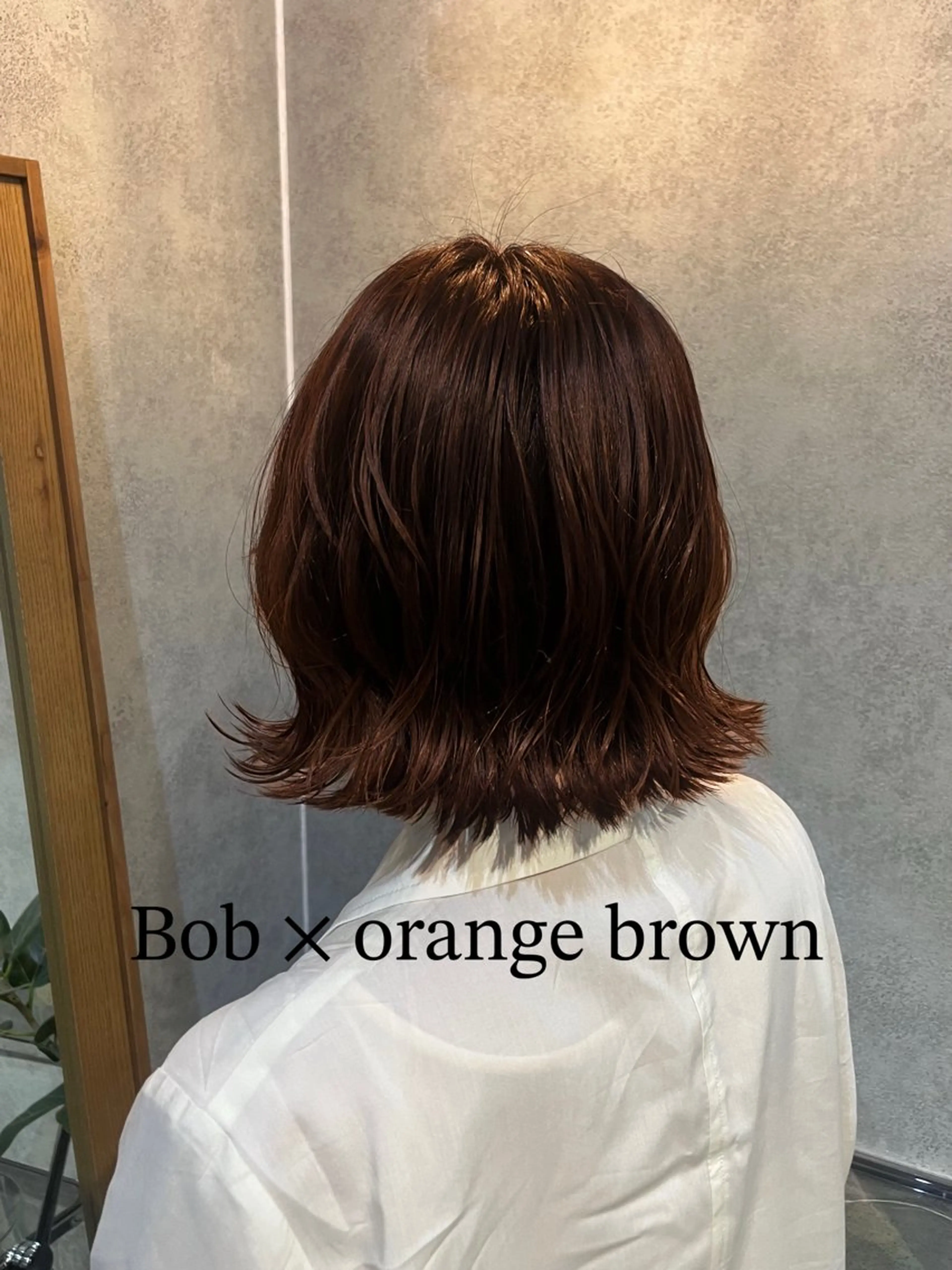 ミディアム カラー ヘアカラー トリートメント ボブ/プツッとボブ/ 暖色カラー/モエのヘアスタイル