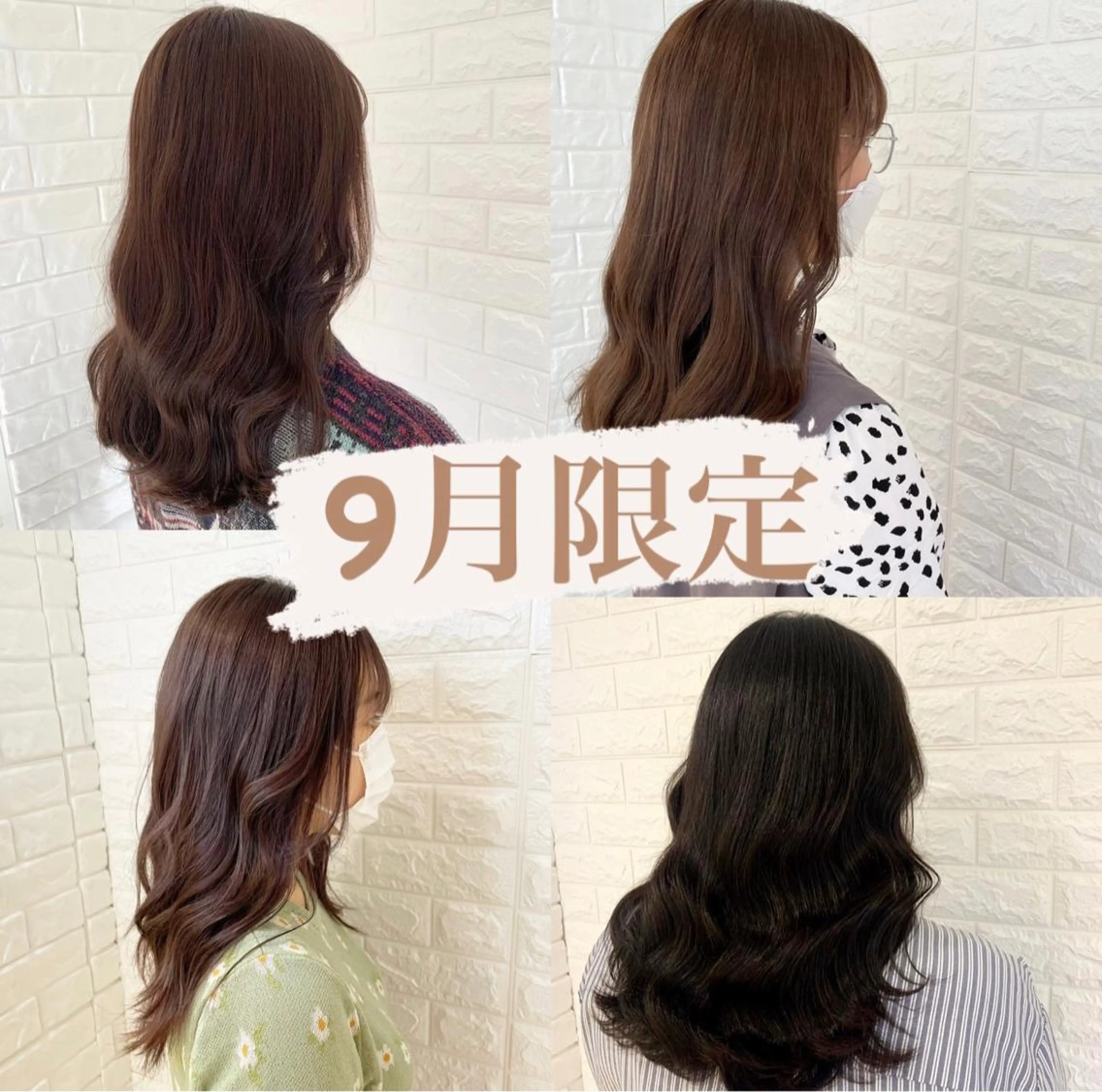 カラー カット ヘアカラー トリートメント 〖 韓国hair 〗 室岡　咲希のヘアスタイル