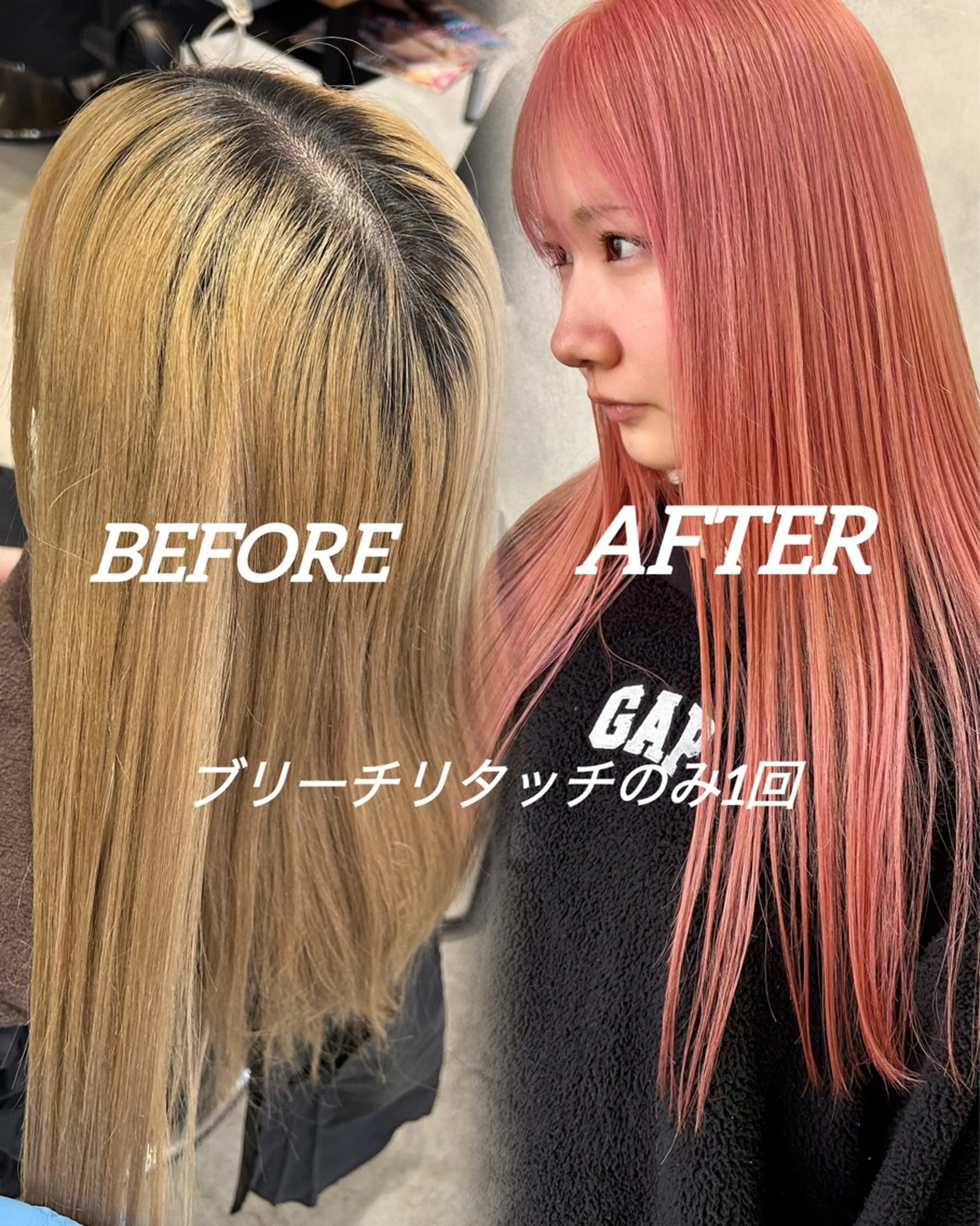 ミディアム カラー ヘアカラー トリートメント ✨ブリーチ特化✨ 💚Acchon💚のヘアスタイル