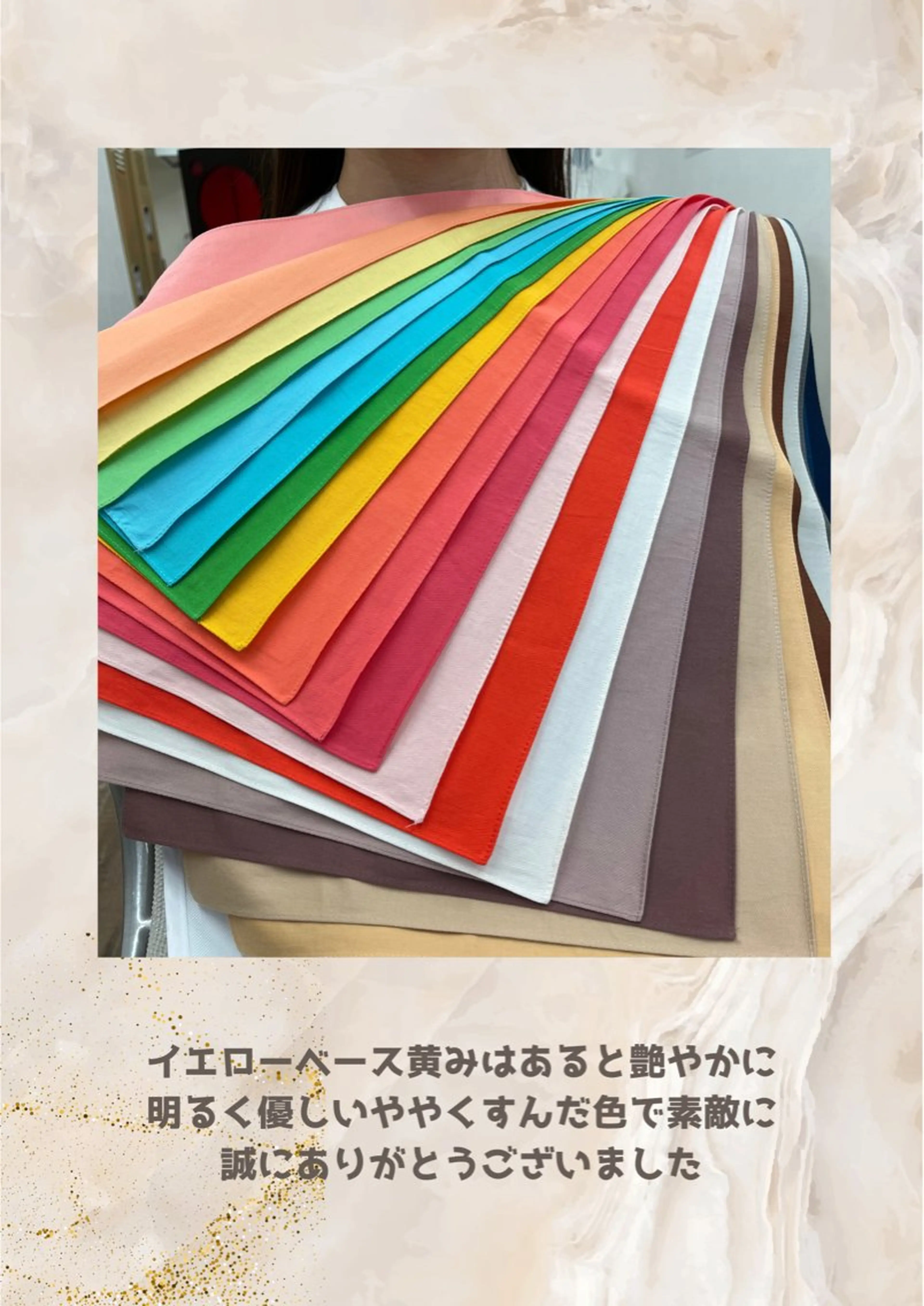 パーソナルカラー診断 自由が丘💐ブルームのその他イメージ