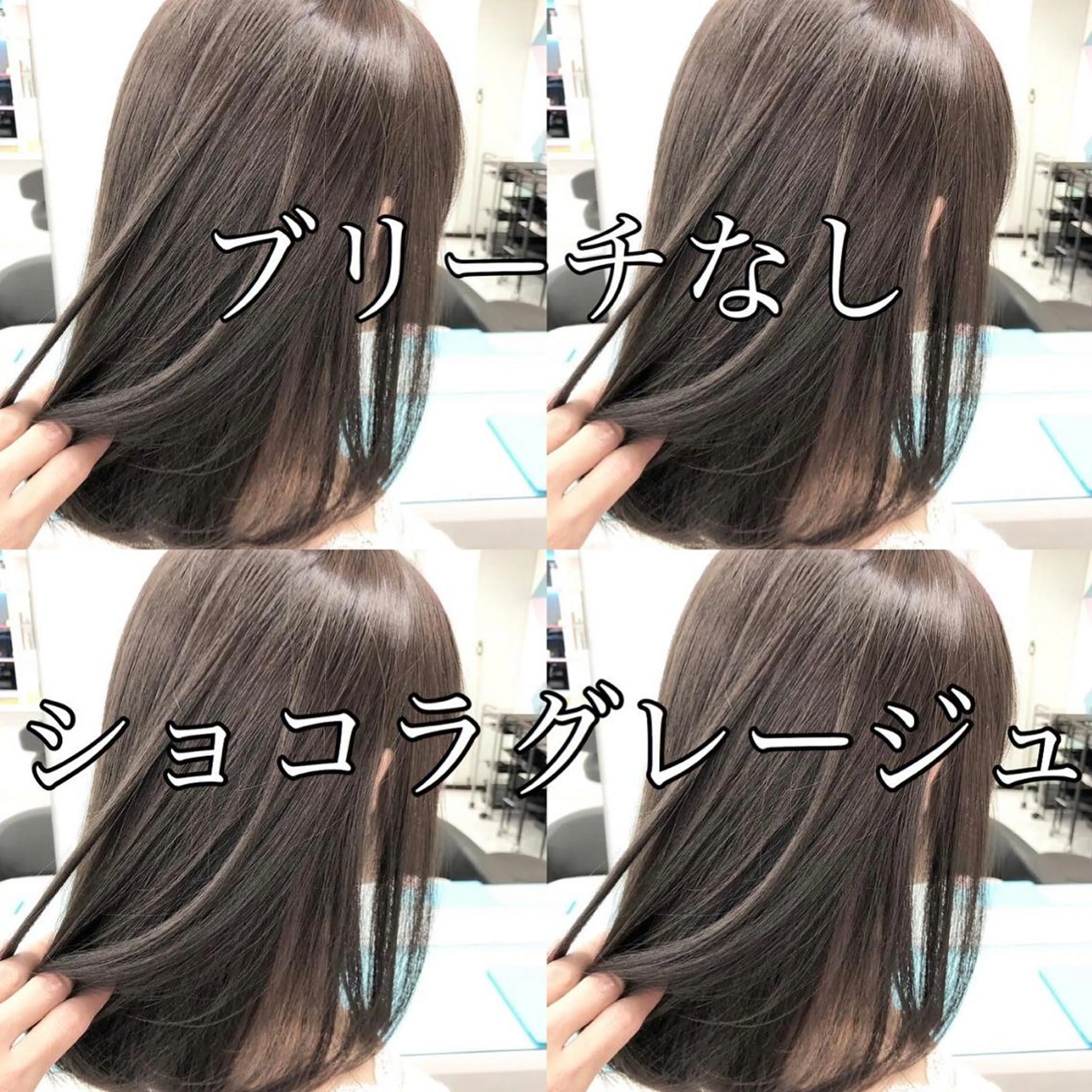 ミディアム カラー ヘアアレンジ 外苑前NO.1艶髪 透明感カラーのヘアスタイル