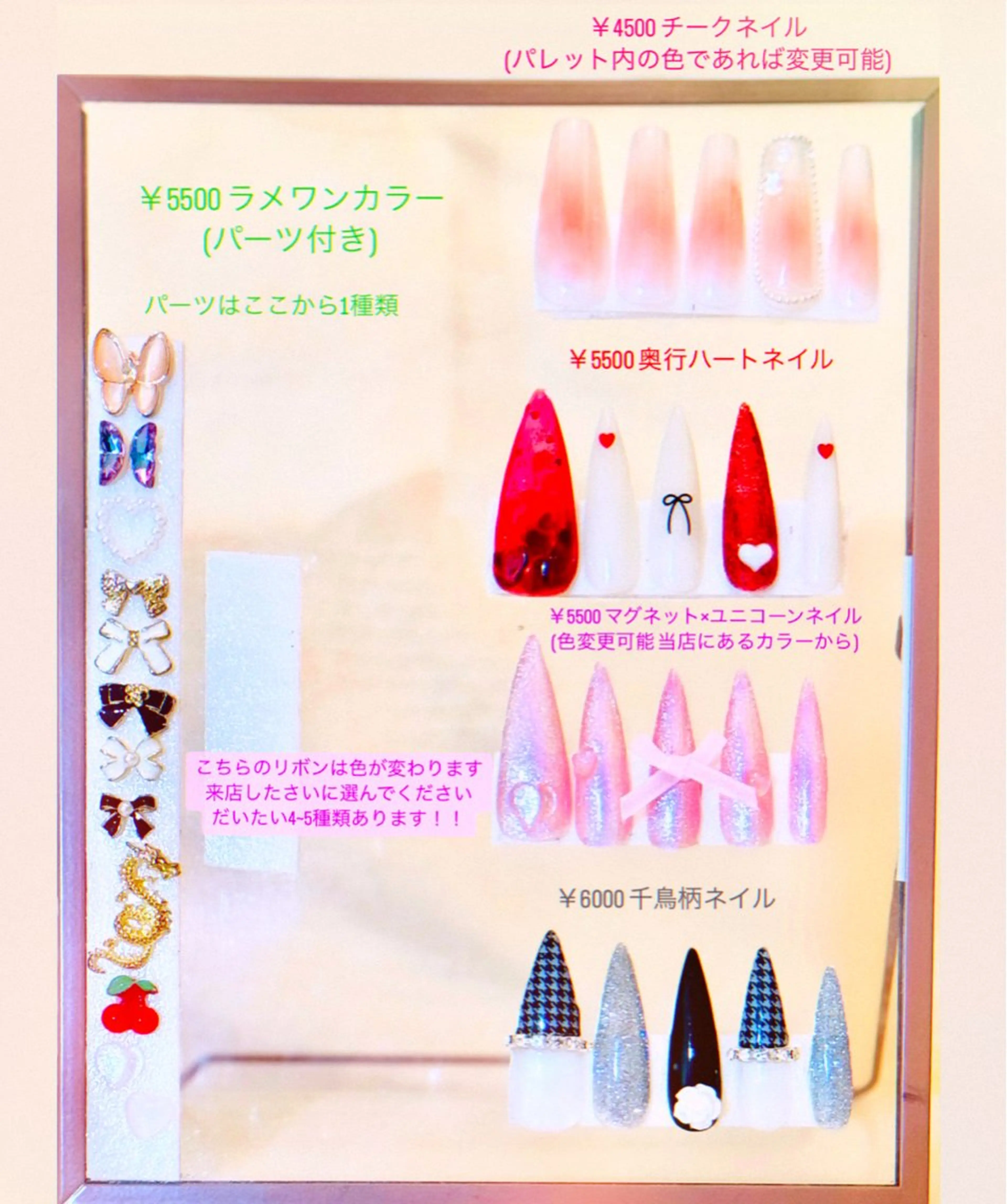 ネイル ハンドネイル SHINee 袖ヶ浦のネイルデザイン