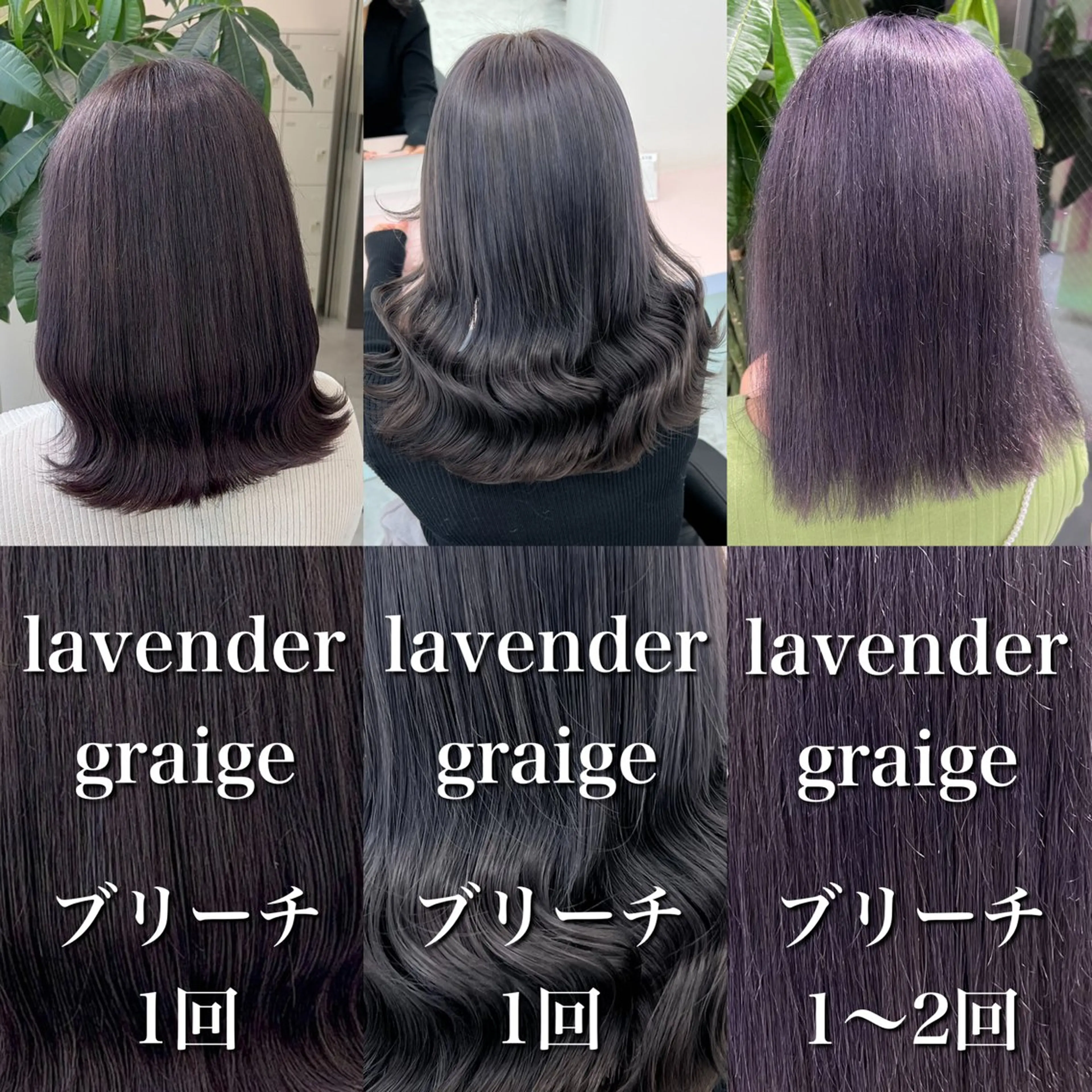 ロング カラー ヘアカラー トリートメント ヘッドスパ ヘアセット 🎨ブリーチ職人 店長Takaya🎨のヘアスタイル
