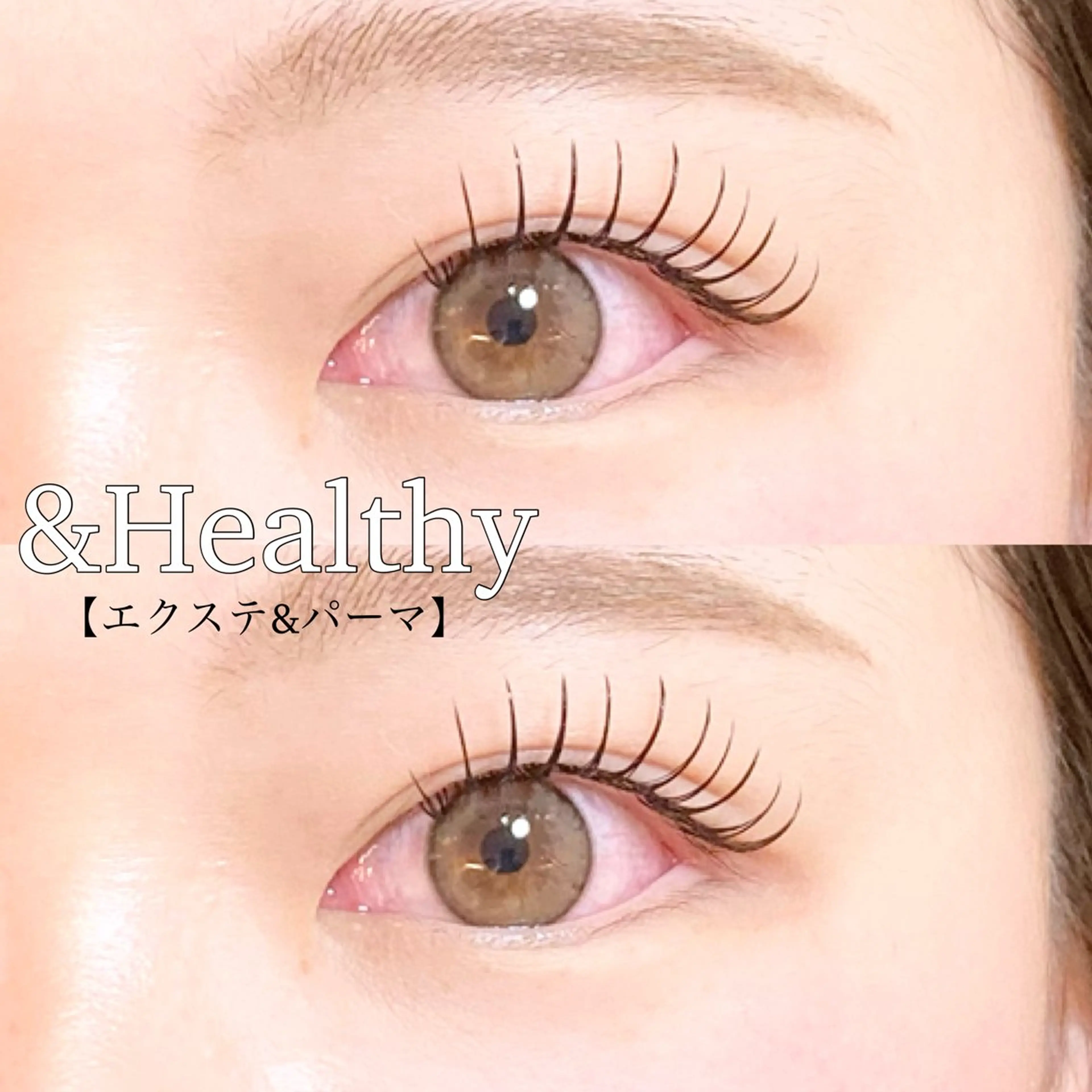 マツエク・マツパ sola: neolive出沼のマツエク・マツパデザイン