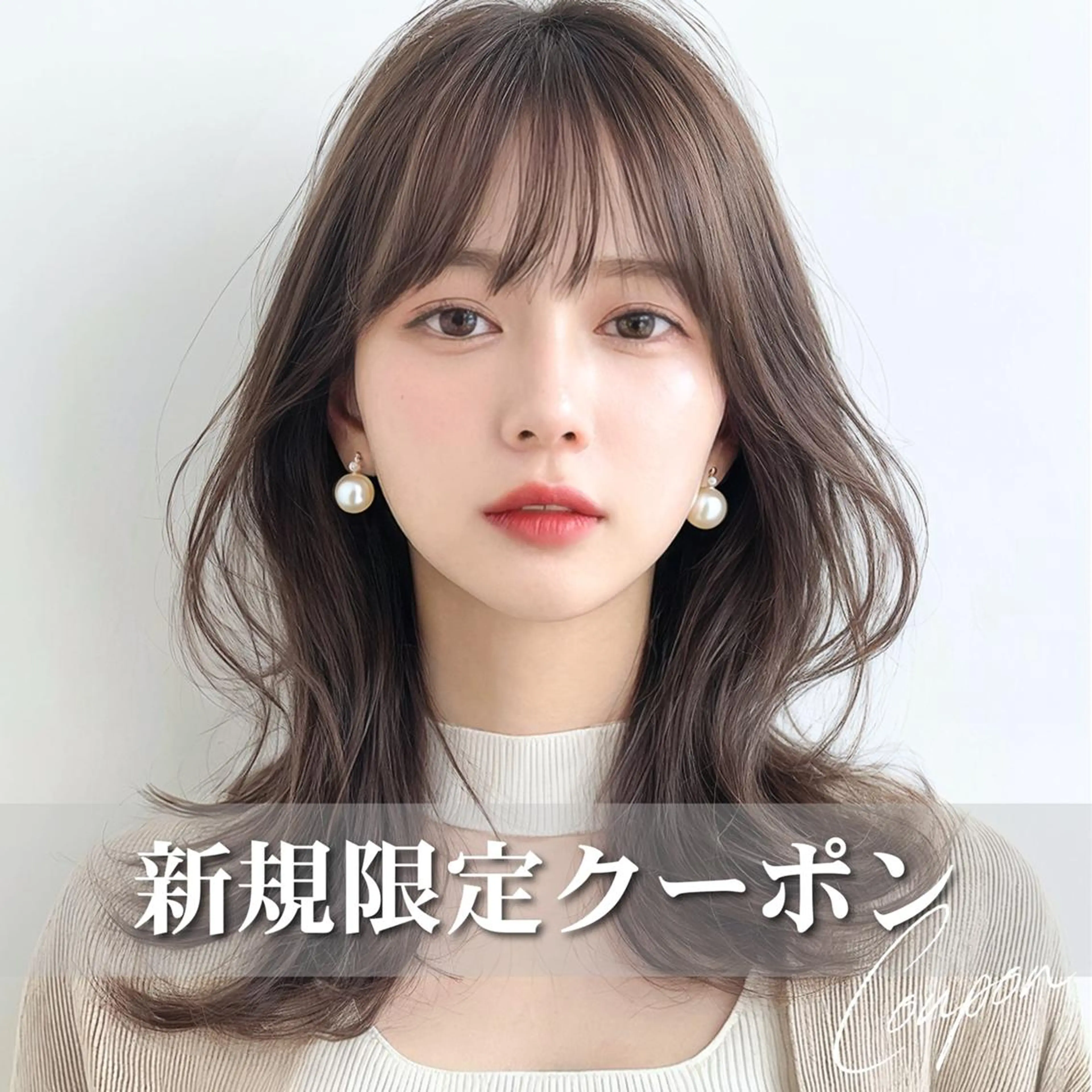 【ご新規様〜ご来店3回目迄】カット+スカルプシャンプースパ ¥3500の写真