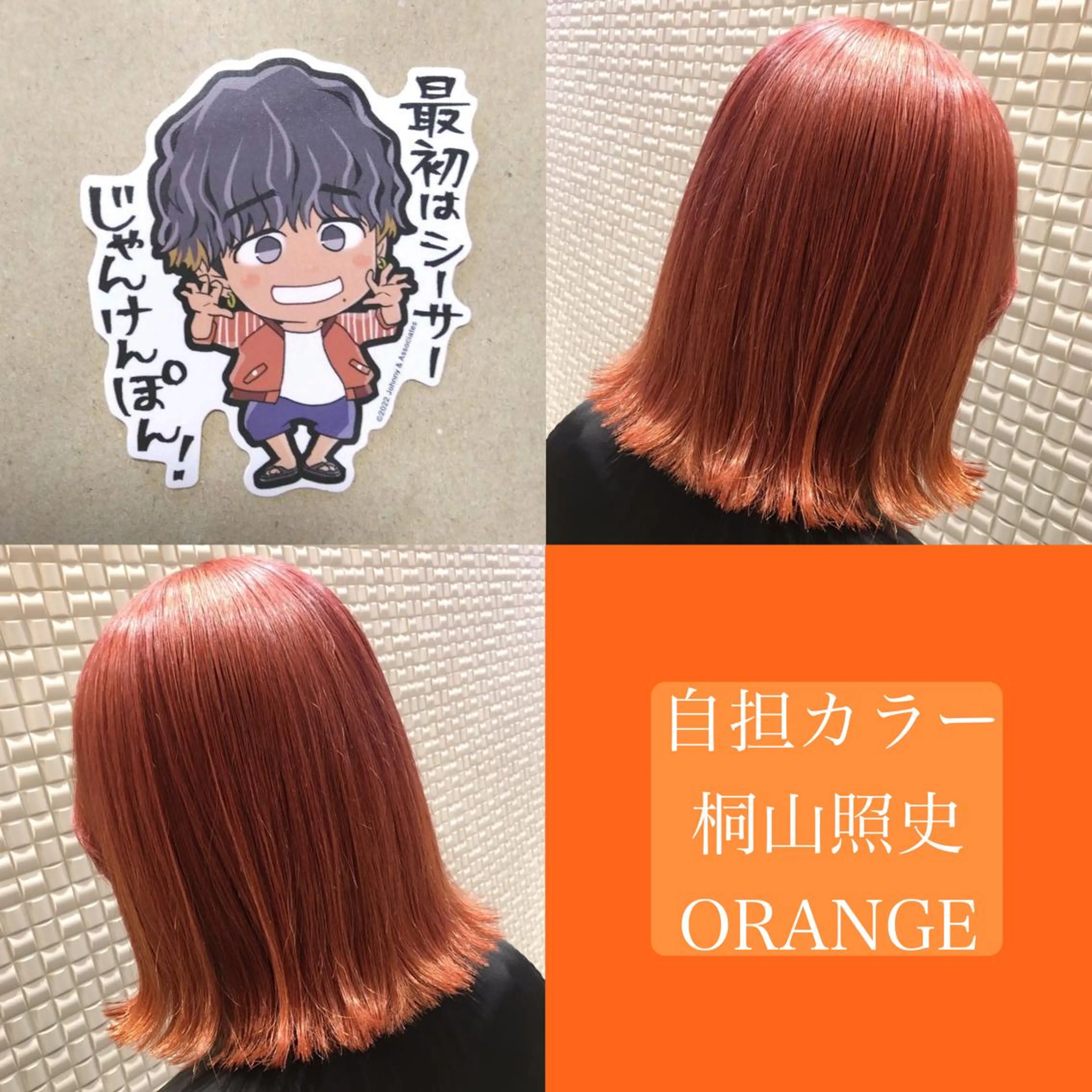 ミディアム カラー ダブルカラー mira share salon所属・ブリーチカラー🐼 sayukiのヘアスタイル