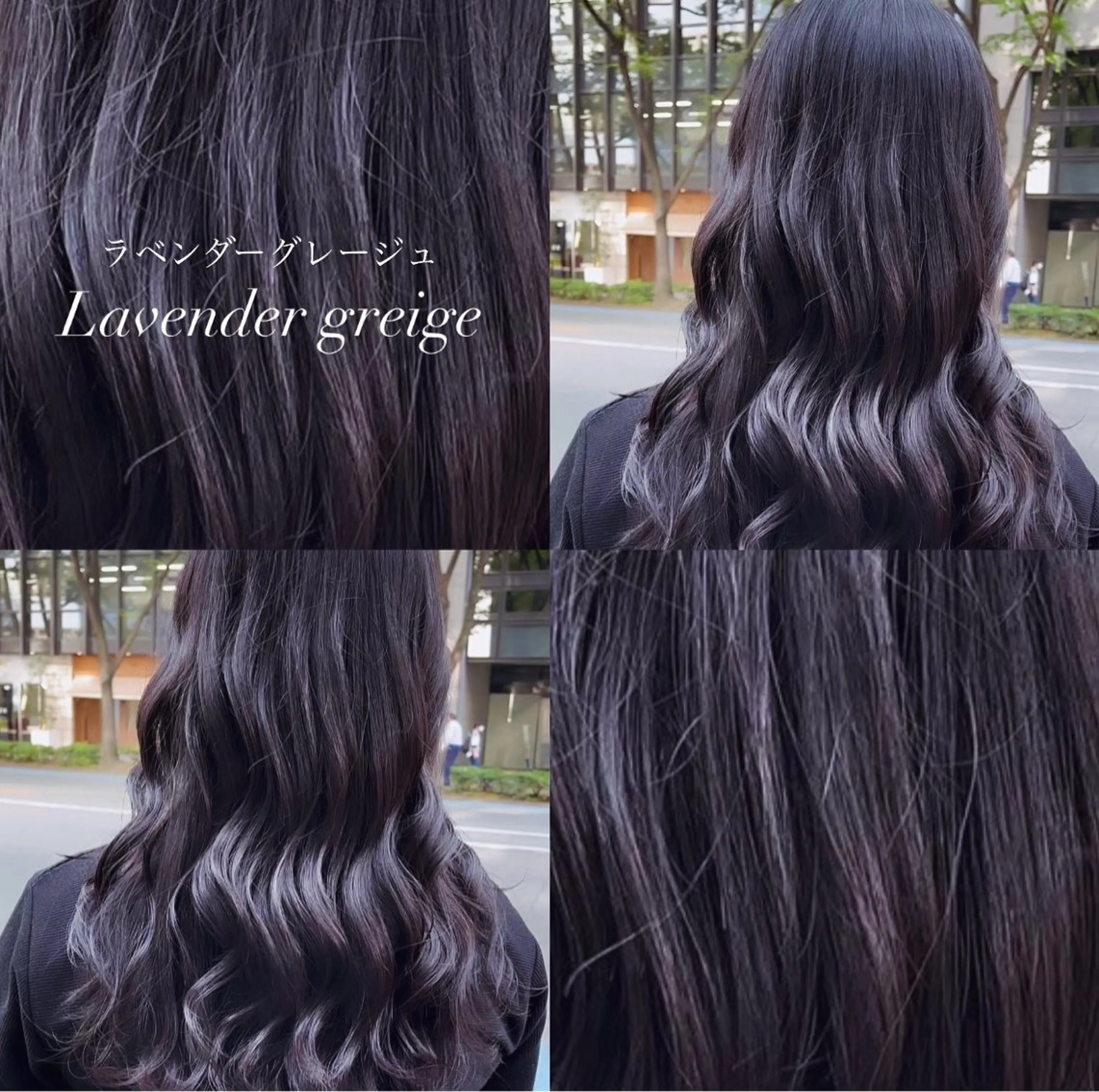 【U24】ワンカラー＋うる艶トリートメント✨🫧※ロングの写真