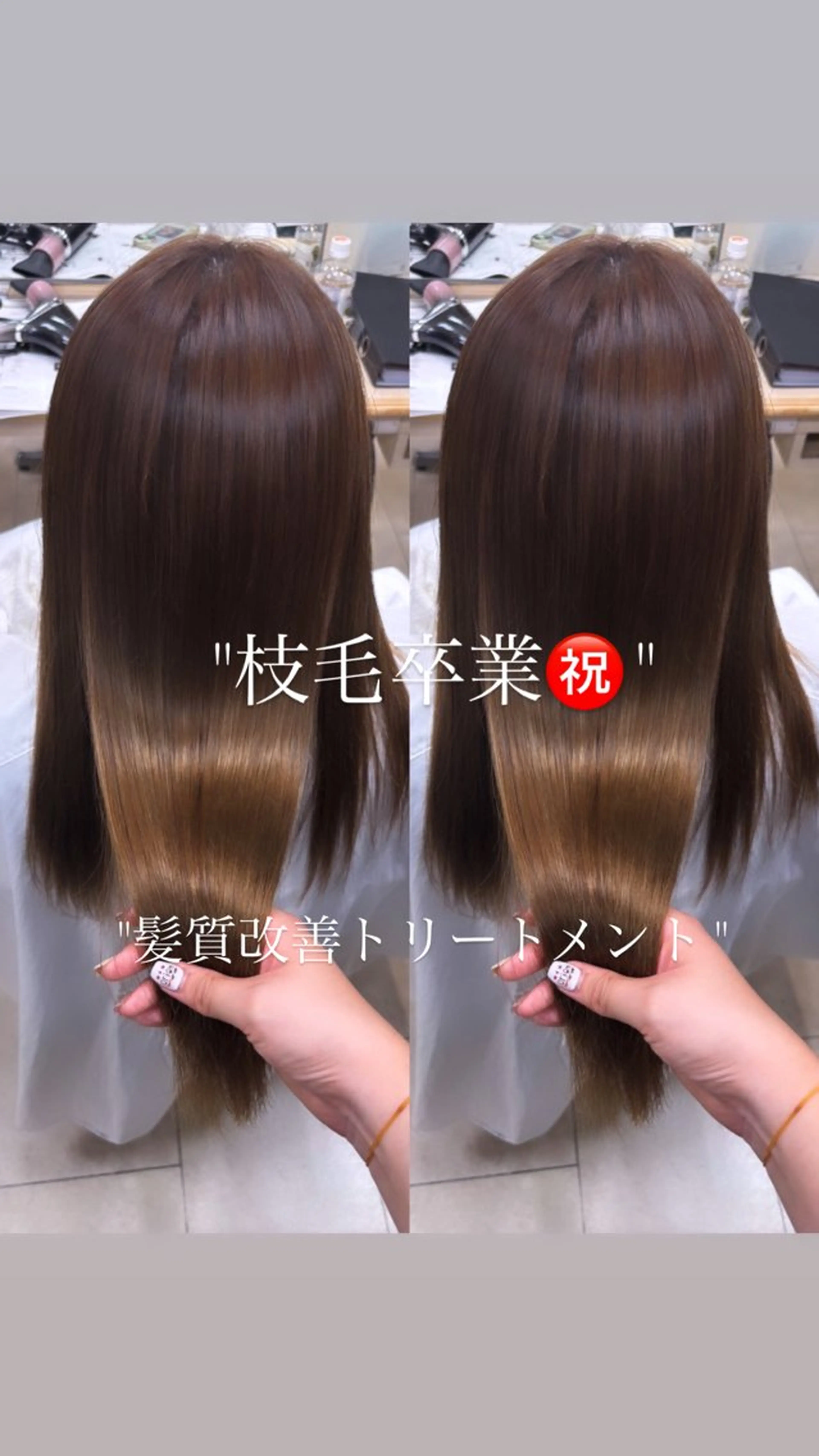 ロング カラー 髪質改善 トリートメント トリートメント 藤沢髪質改善✨ 艶エクステ/森　魁心のヘアスタイル