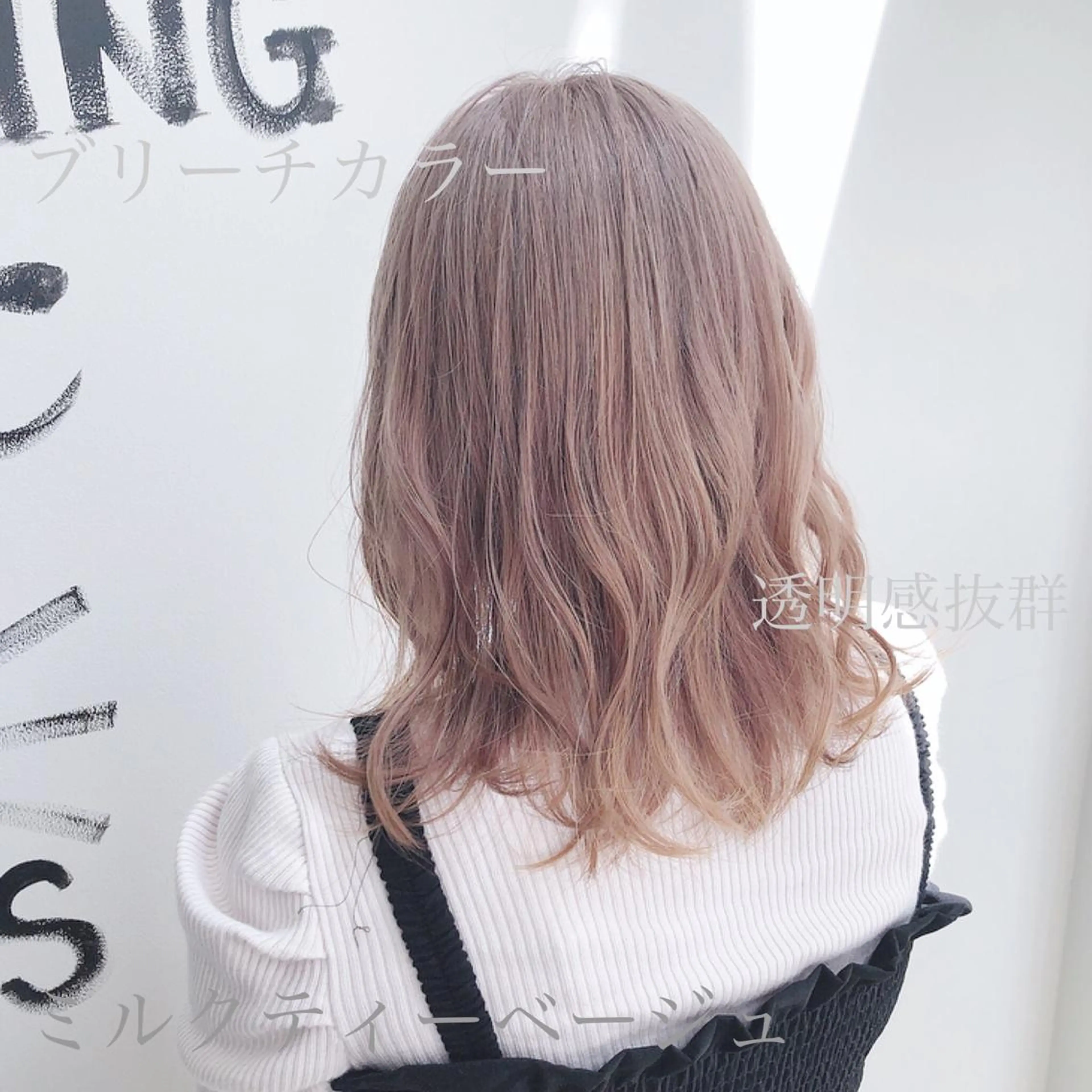 セミロング ヘアカラー トリートメント エクステ・髪質改善・ ブリーチ・吉田大介のヘアスタイル