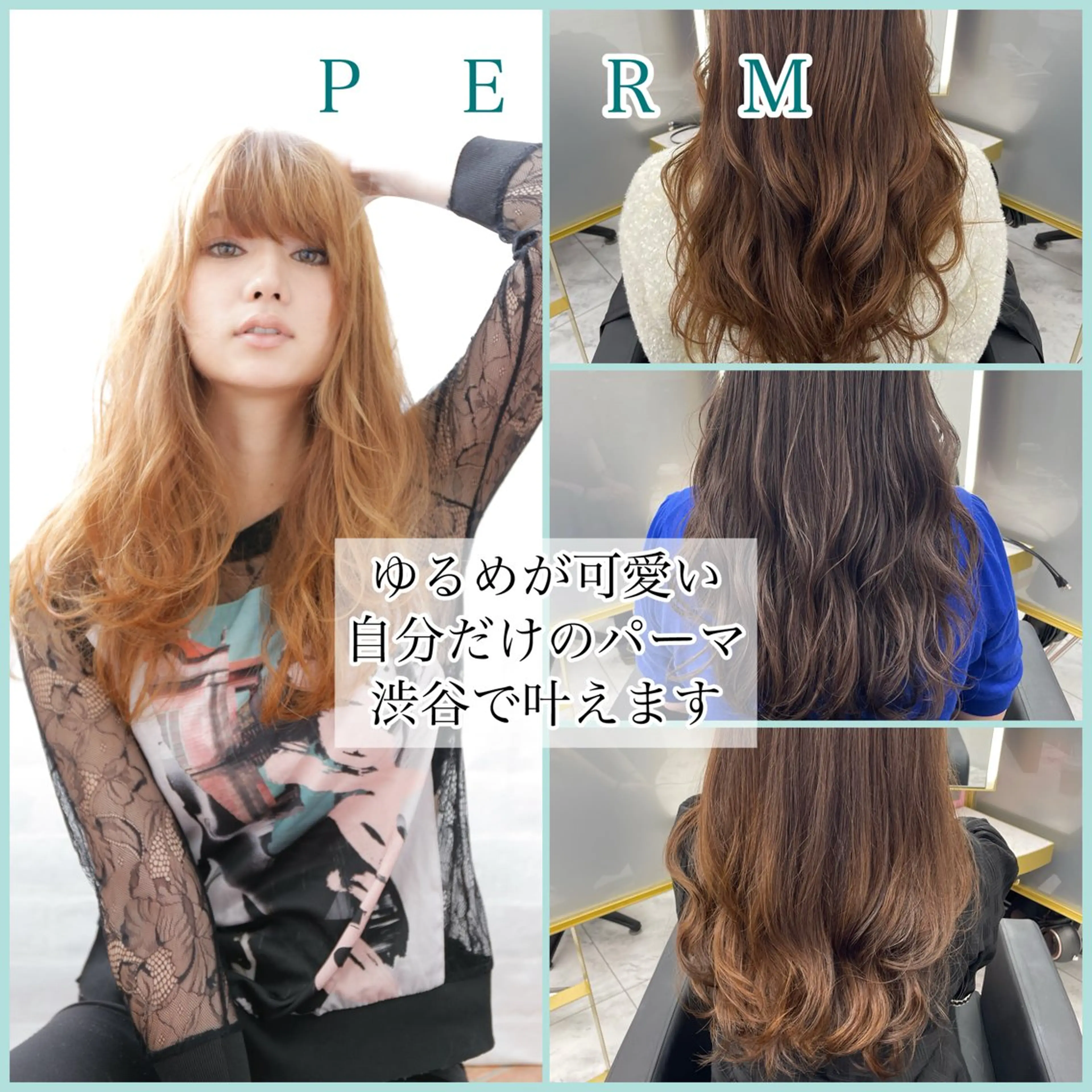 ミニモ限定✂️韓国風レイヤーカット＆似合わせ透明感カラーで秋冬のイメチェン👌の写真