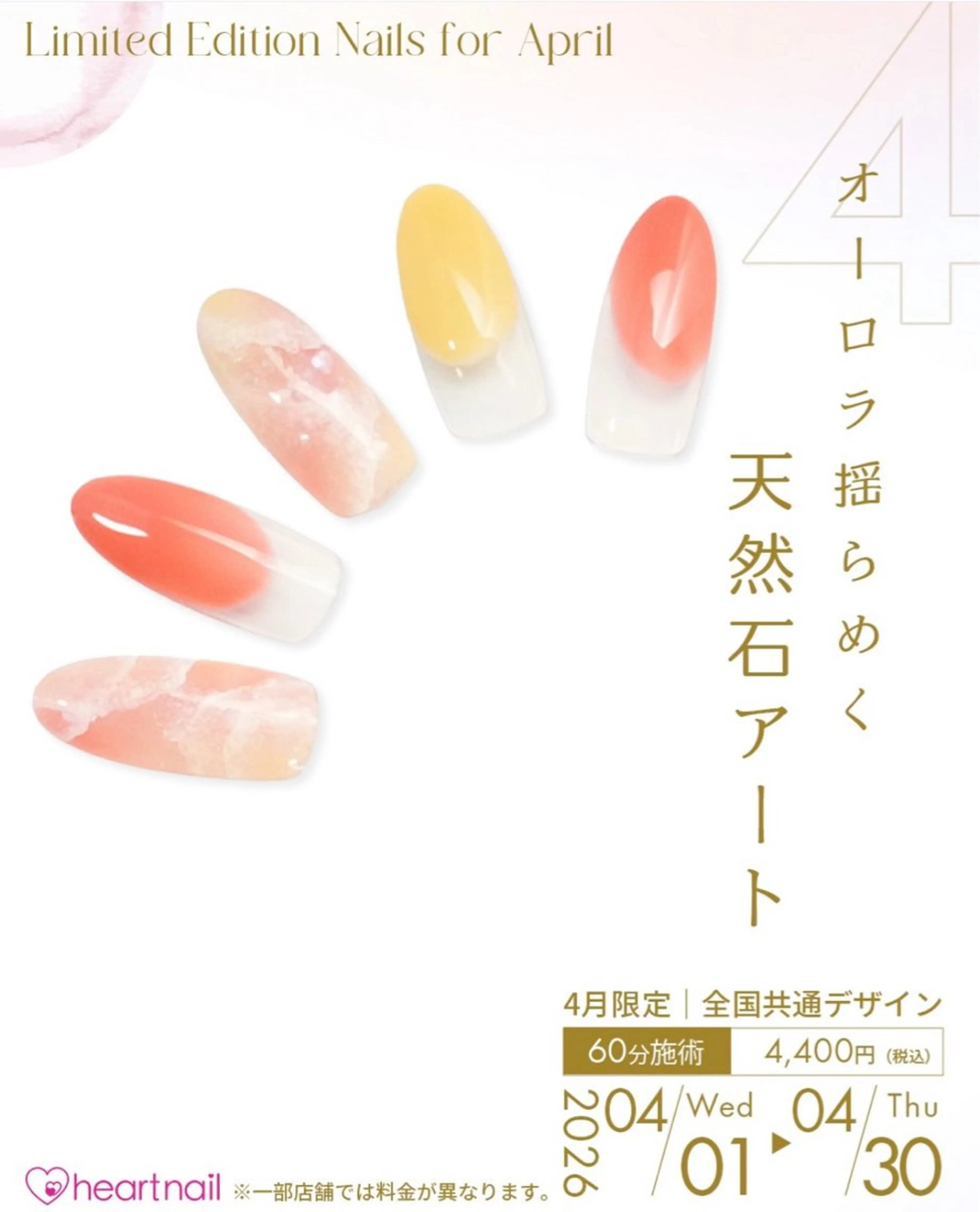 ネイル ジェルネイル ハンドネイル 💎Heart Nail💎のネイルデザイン