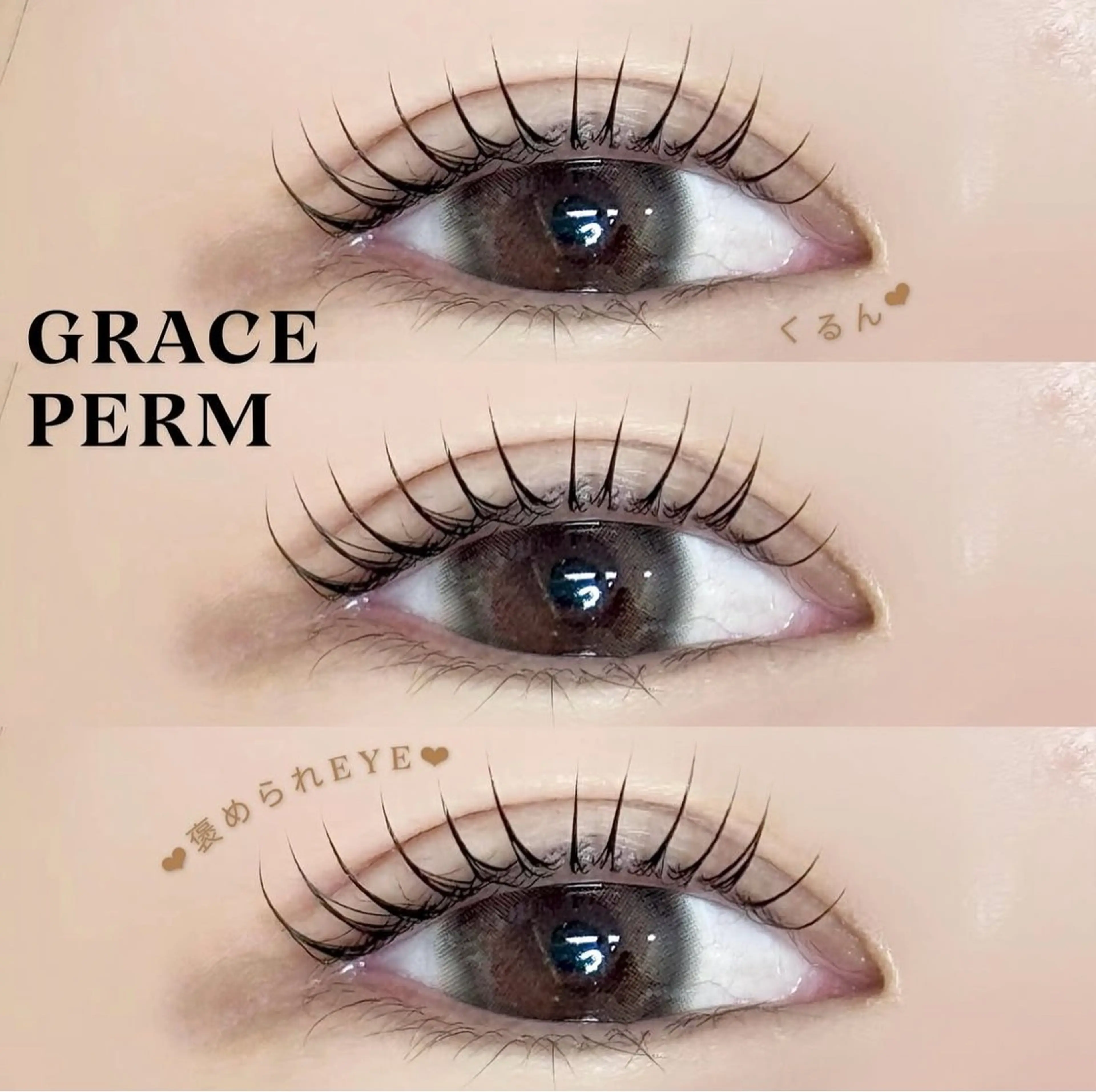 マツエク・マツパ LASH呉駅前店所属・LASH 呉駅前店 .⋆𝜗𝜚 neoのマツエク・マツパデザイン