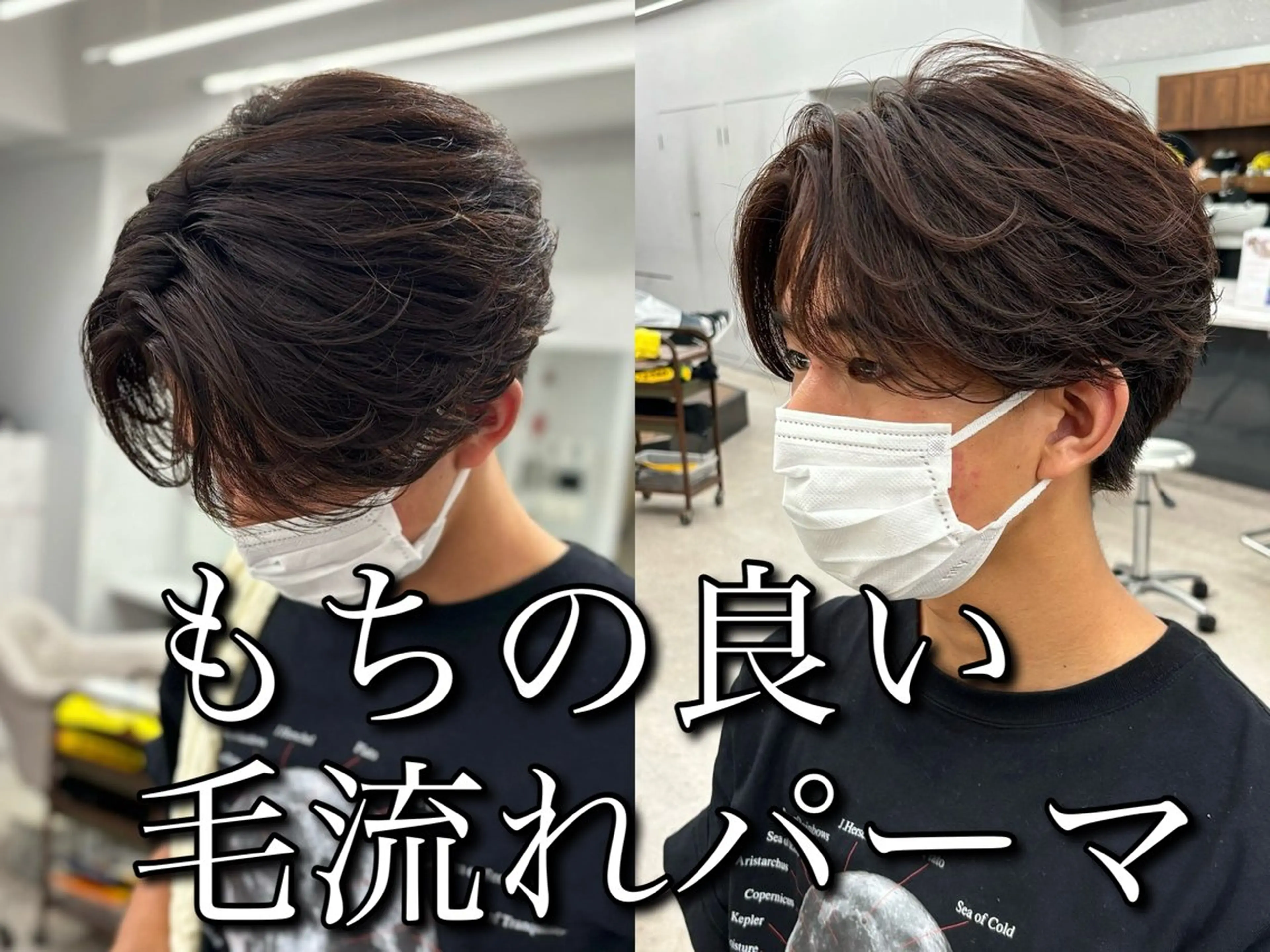 パーマ メンズ カット パーマ 🍐シャドウパーマ メンズ特化/守岡🍐のヘアスタイル