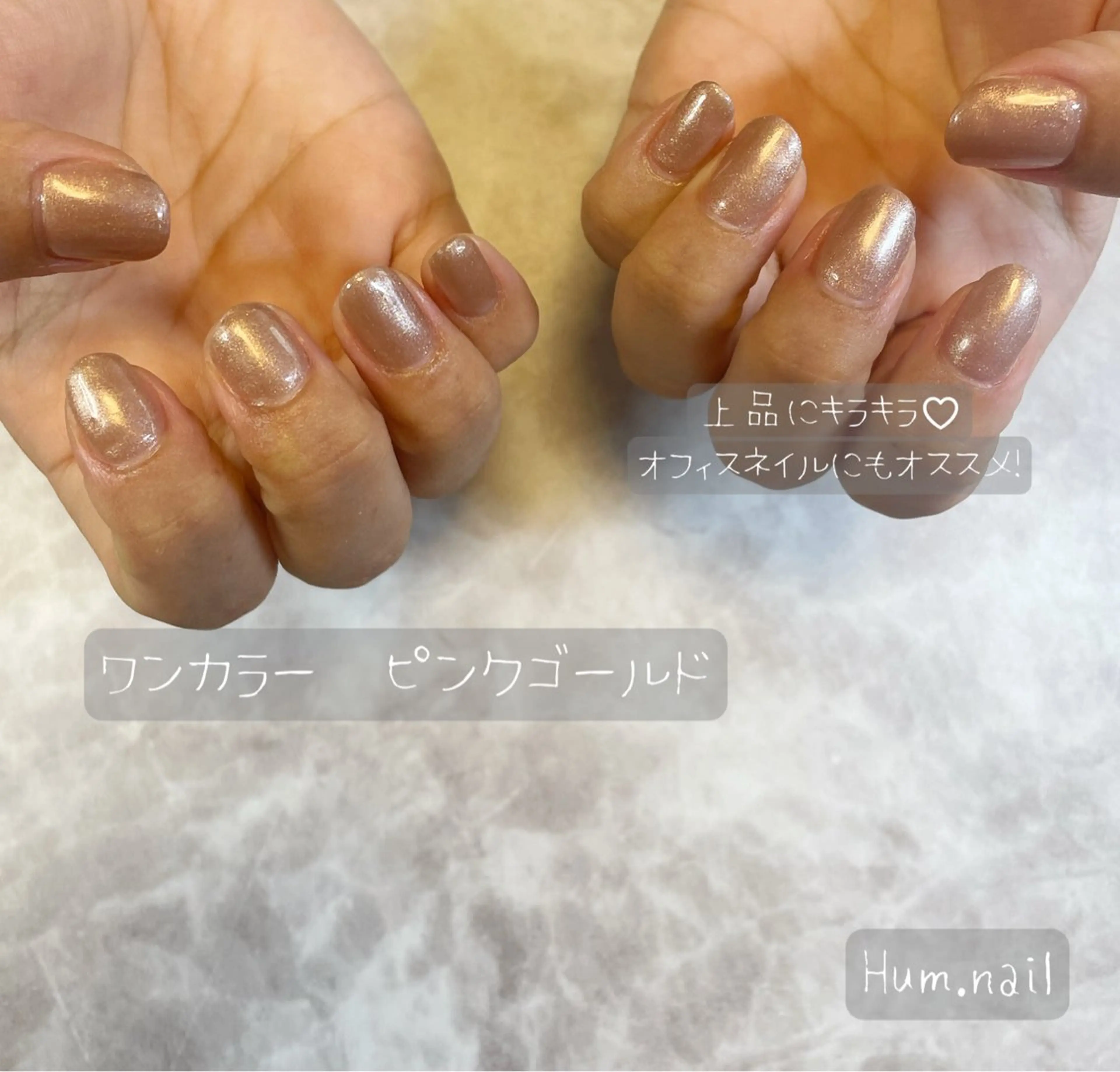 ネイル Hum.nail （はむ.ねいる）のネイルデザイン