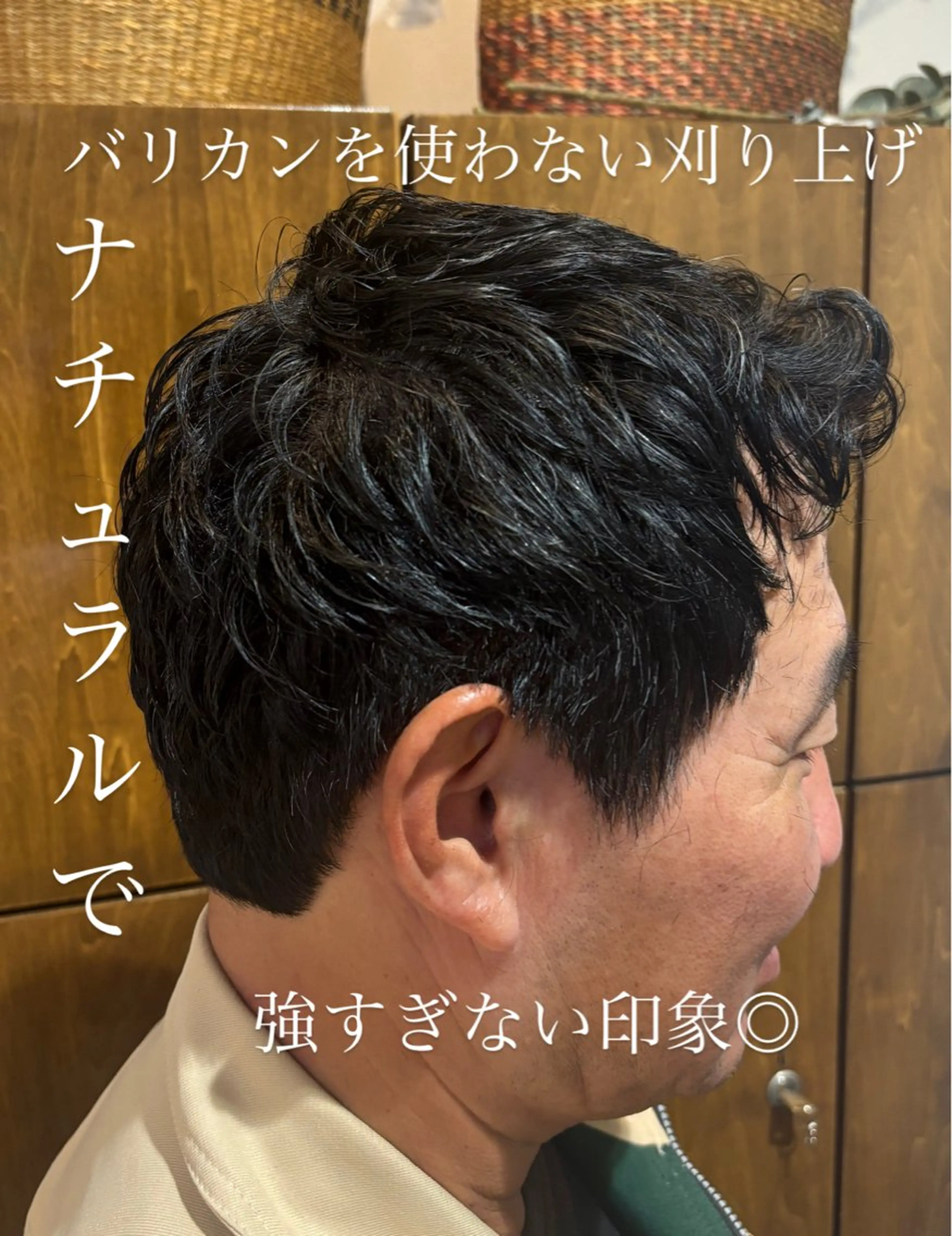 ショート メンズ レイヤーカット/艶髪 /パーマaikoのヘアスタイル