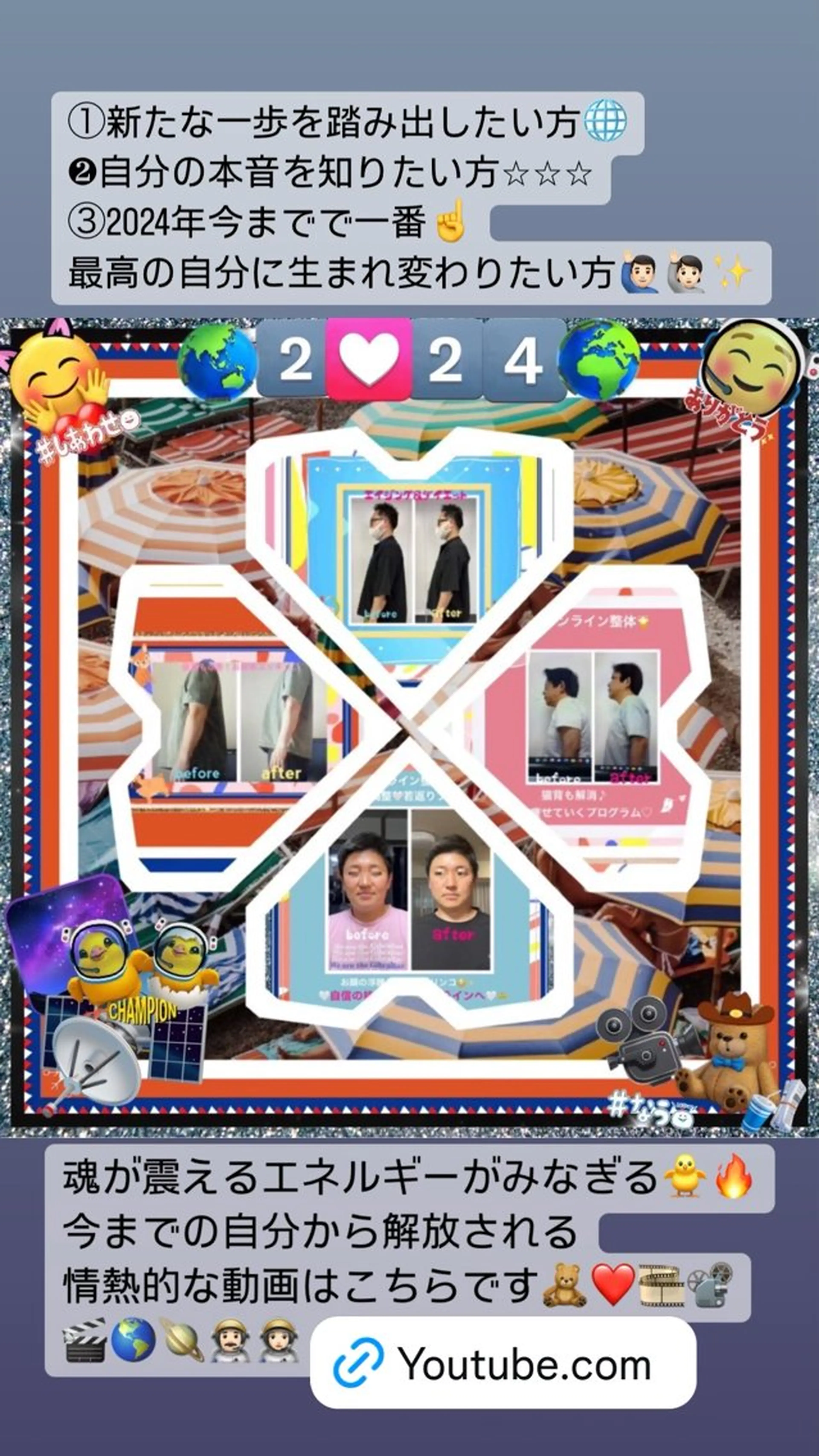 美容整体サロンMikie所属・小沼 美希恵のその他イメージ