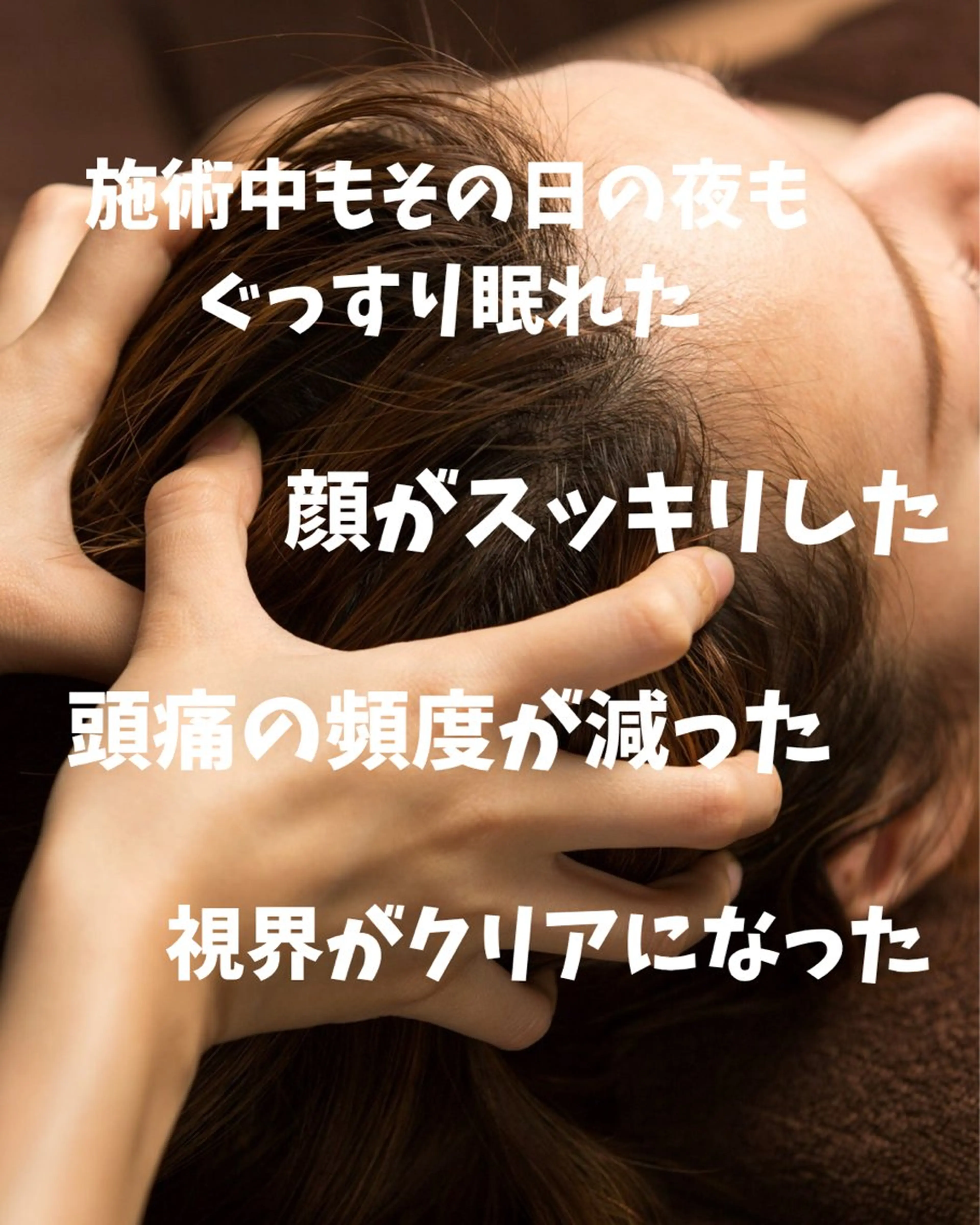 脚痩せ&ヒップアップ 専門サロン｜さくらのエステ・リラクイメージ