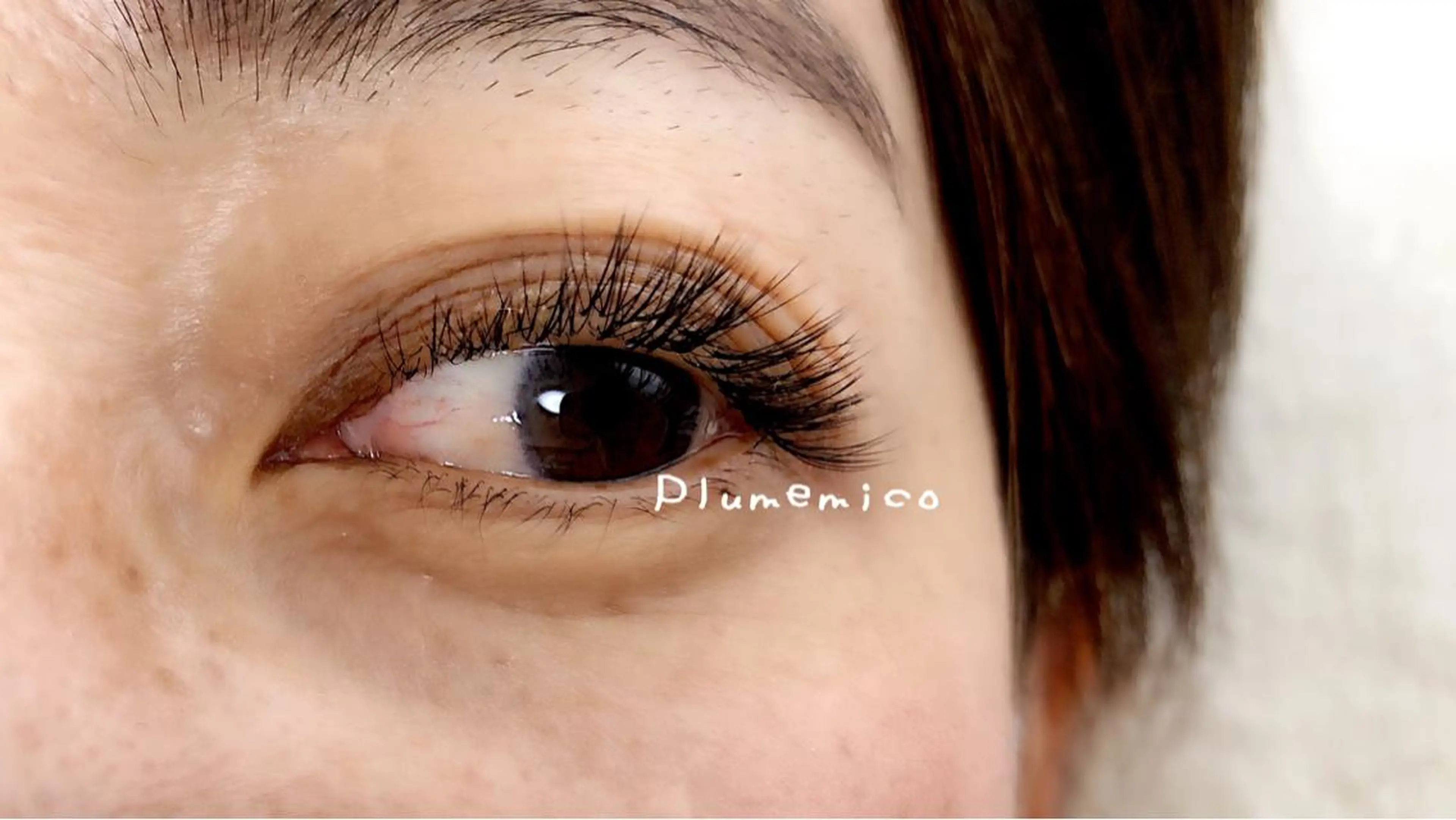 マツエク・マツパ マツエク Plume micoのマツエク・マツパデザイン