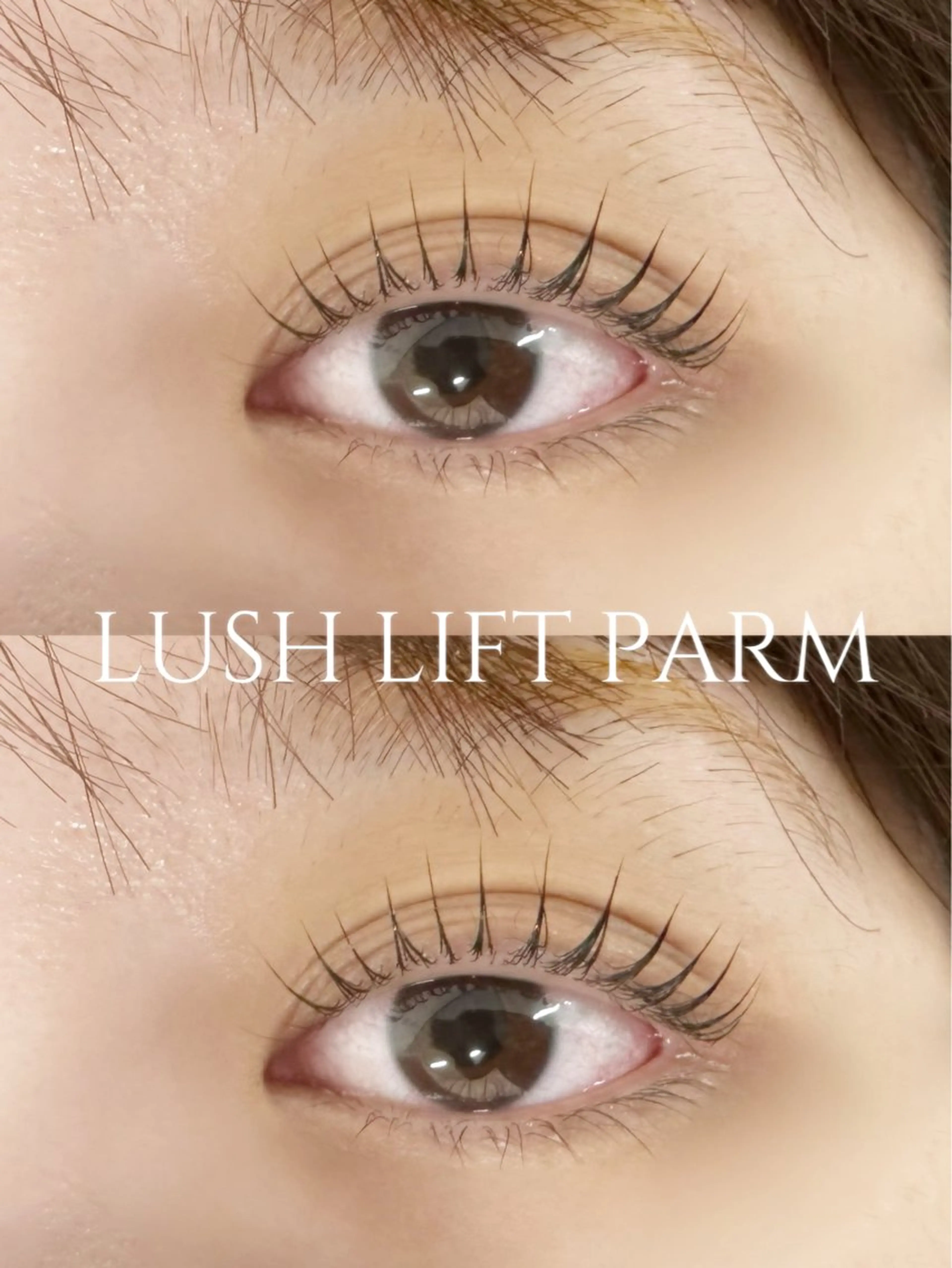 マツエク・マツパ パリジェンヌラッシュリフト 恵比寿アイリスト 🌱小野🦥のマツエク・マツパデザイン