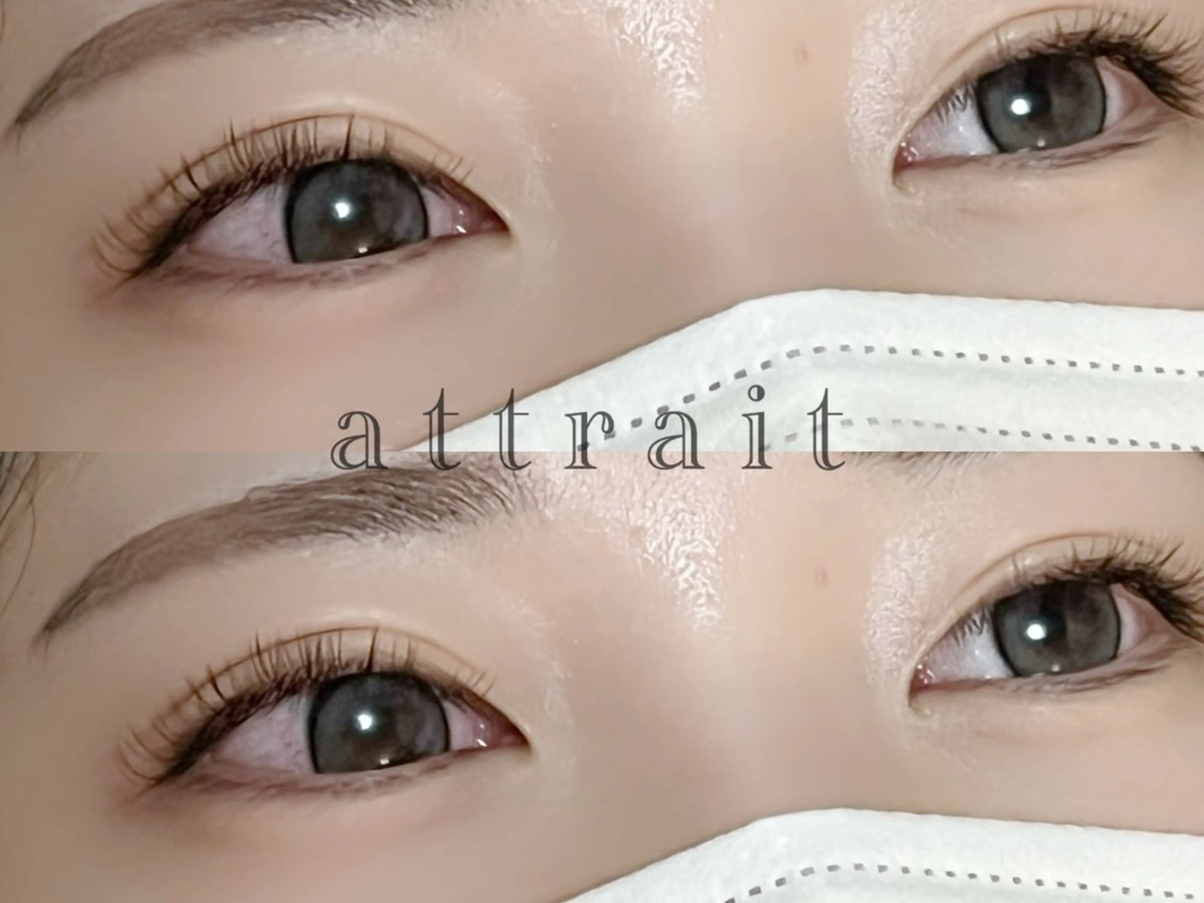 マツエク・マツパ attrait プライベートサロンのマツエク・マツパデザイン