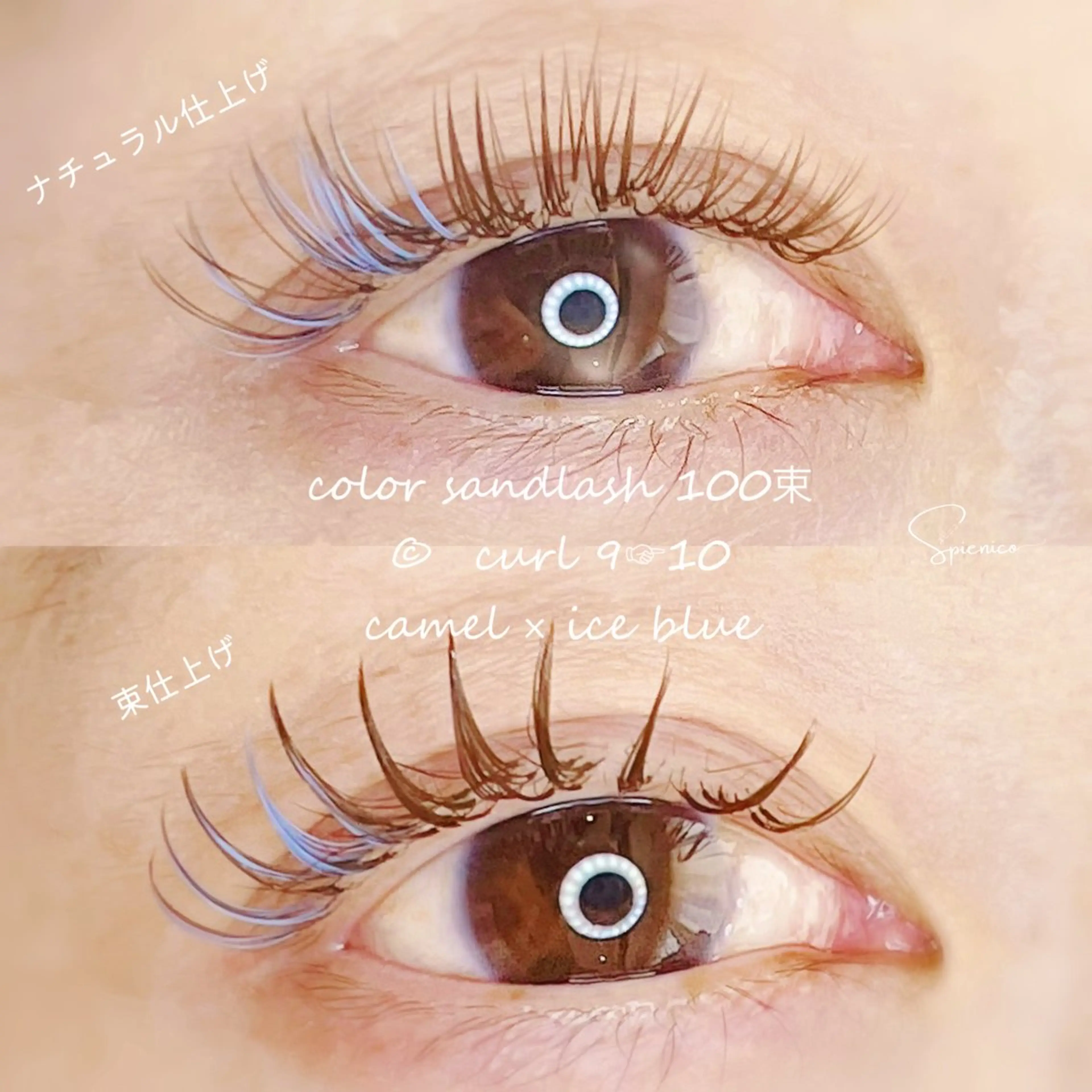 マツエク・マツパ Eyelash Spienicoのその他イメージ