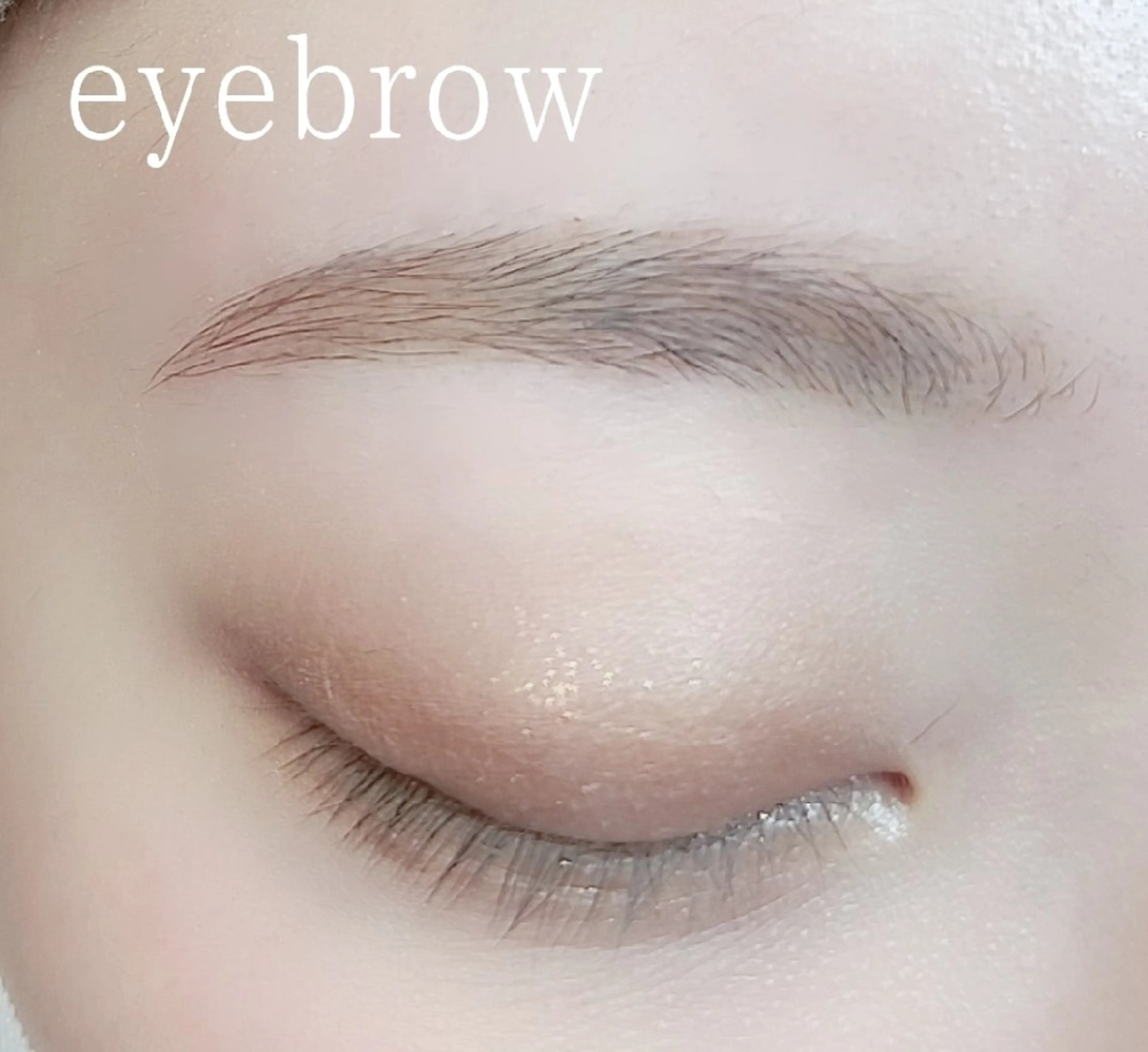 アイブロウ　スタイリングの写真