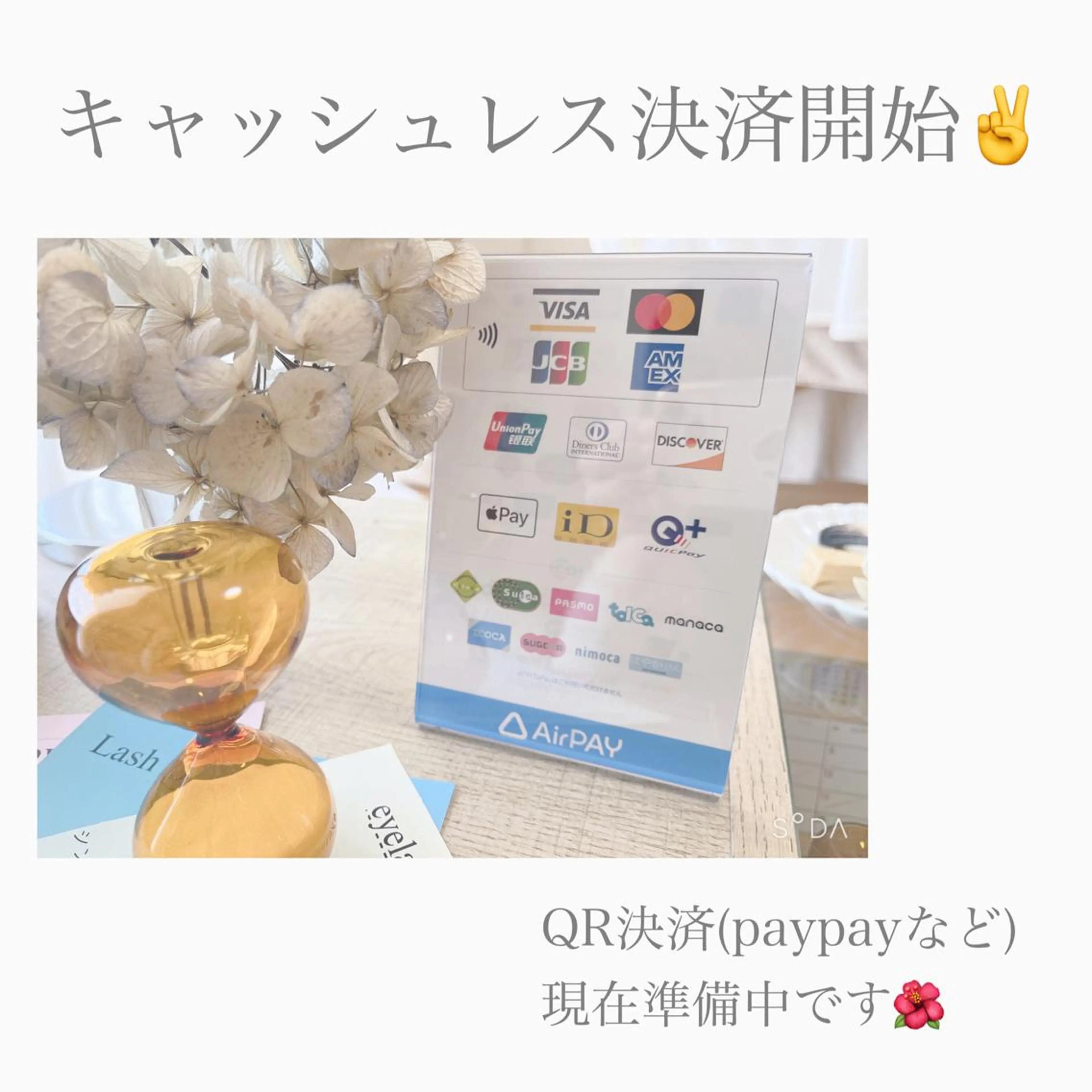 束感マツエクが人気✩ sachiのマツエク・マツパデザイン