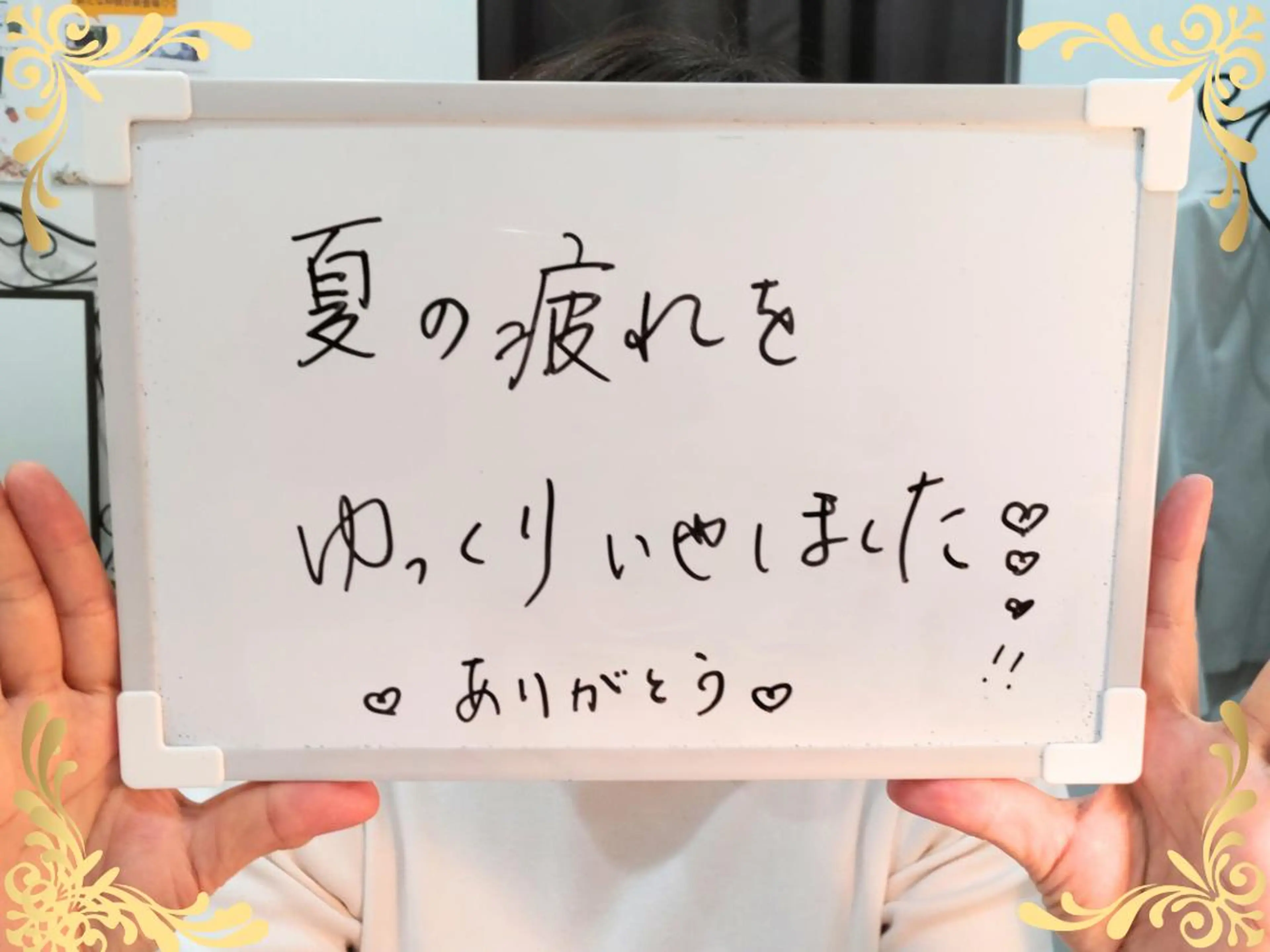 ソフィアパレス 柏店(鶴谷)のエステ・リラクイメージ