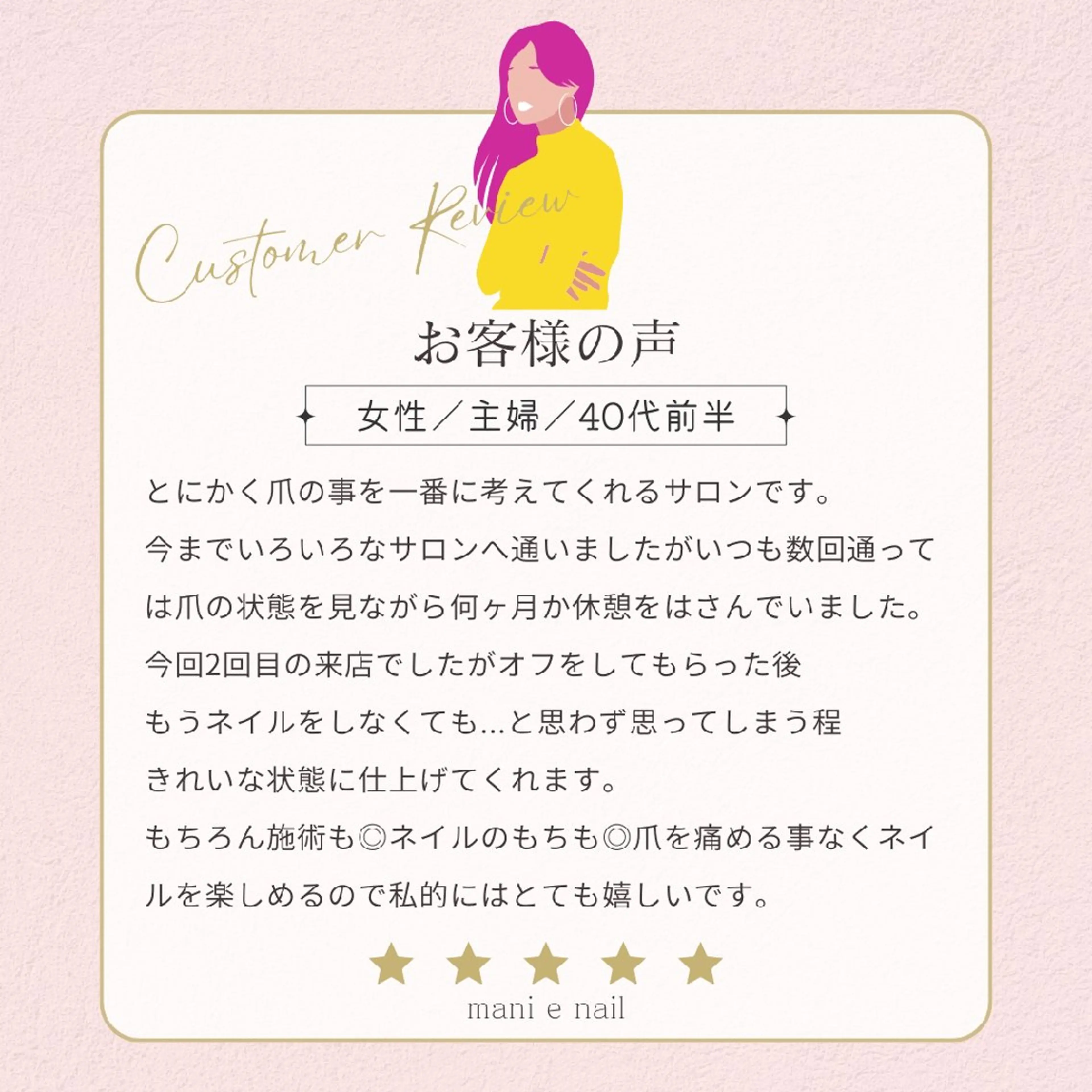 ネイル ハンドネイル ハンドケア 深爪矯正/爪育成ケア manie nailのネイルデザイン