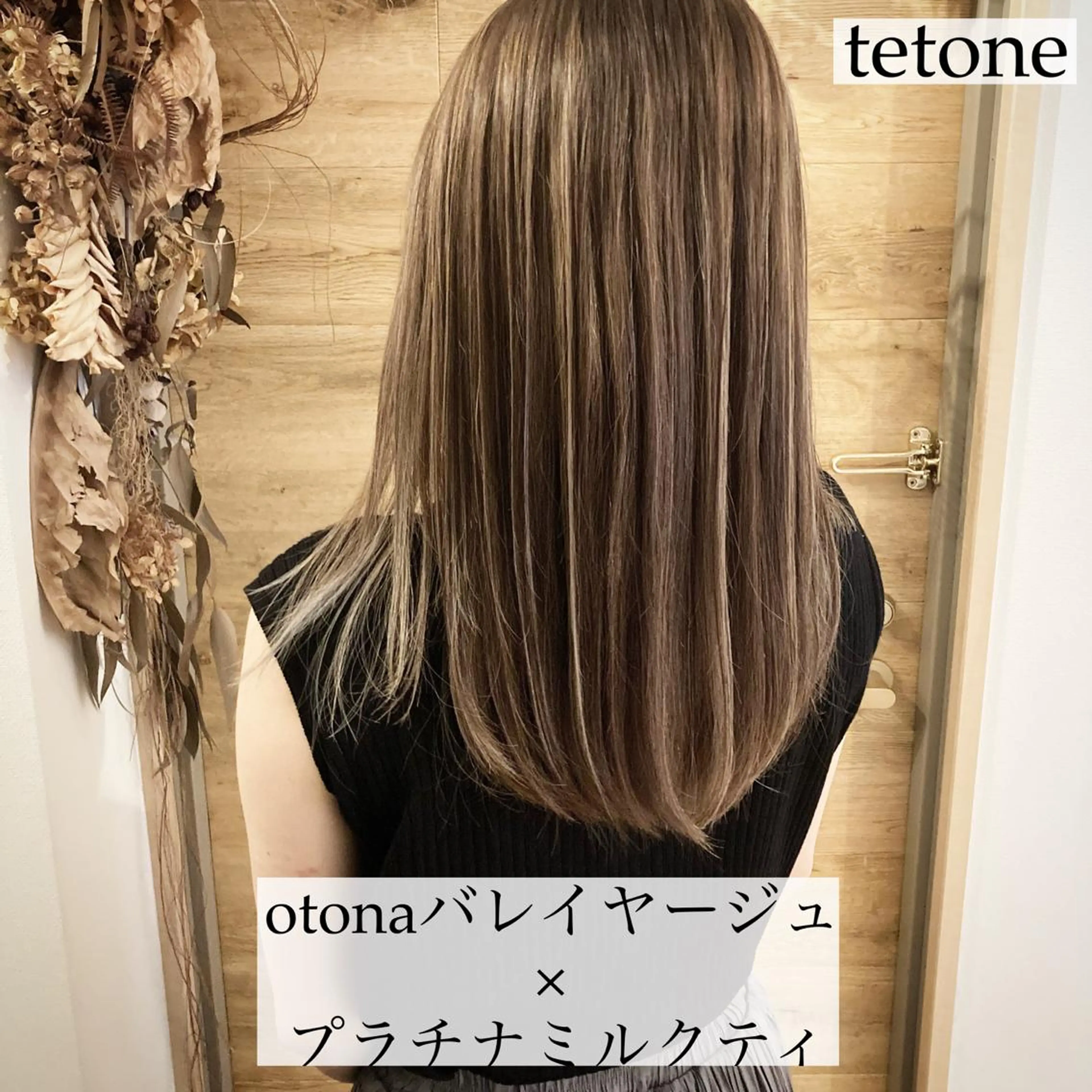 セミロング レイヤーカット テトネ タカシのヘアスタイル