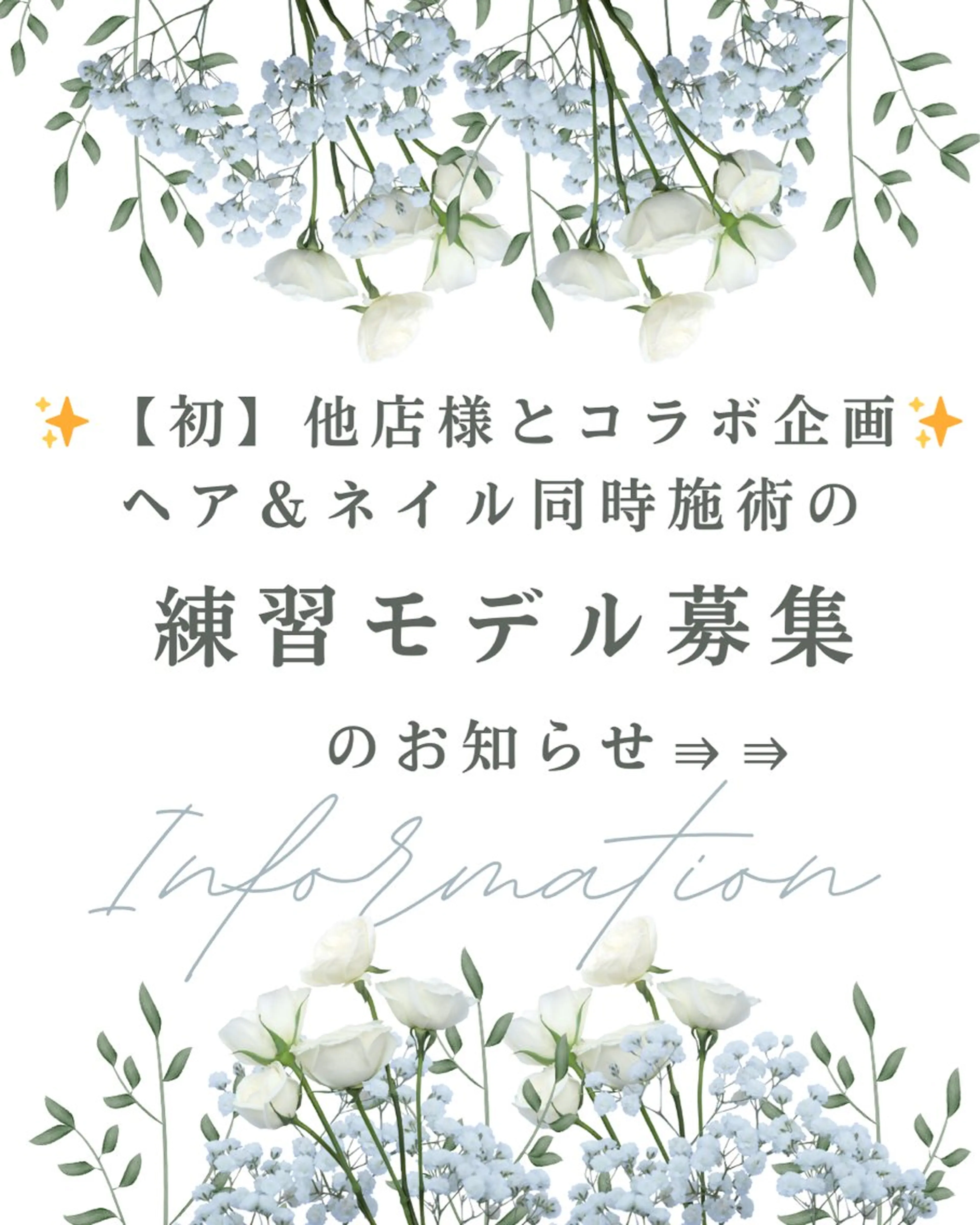 フットネイル HAL’s Nail Lab所属・HAL はるのネイルデザイン