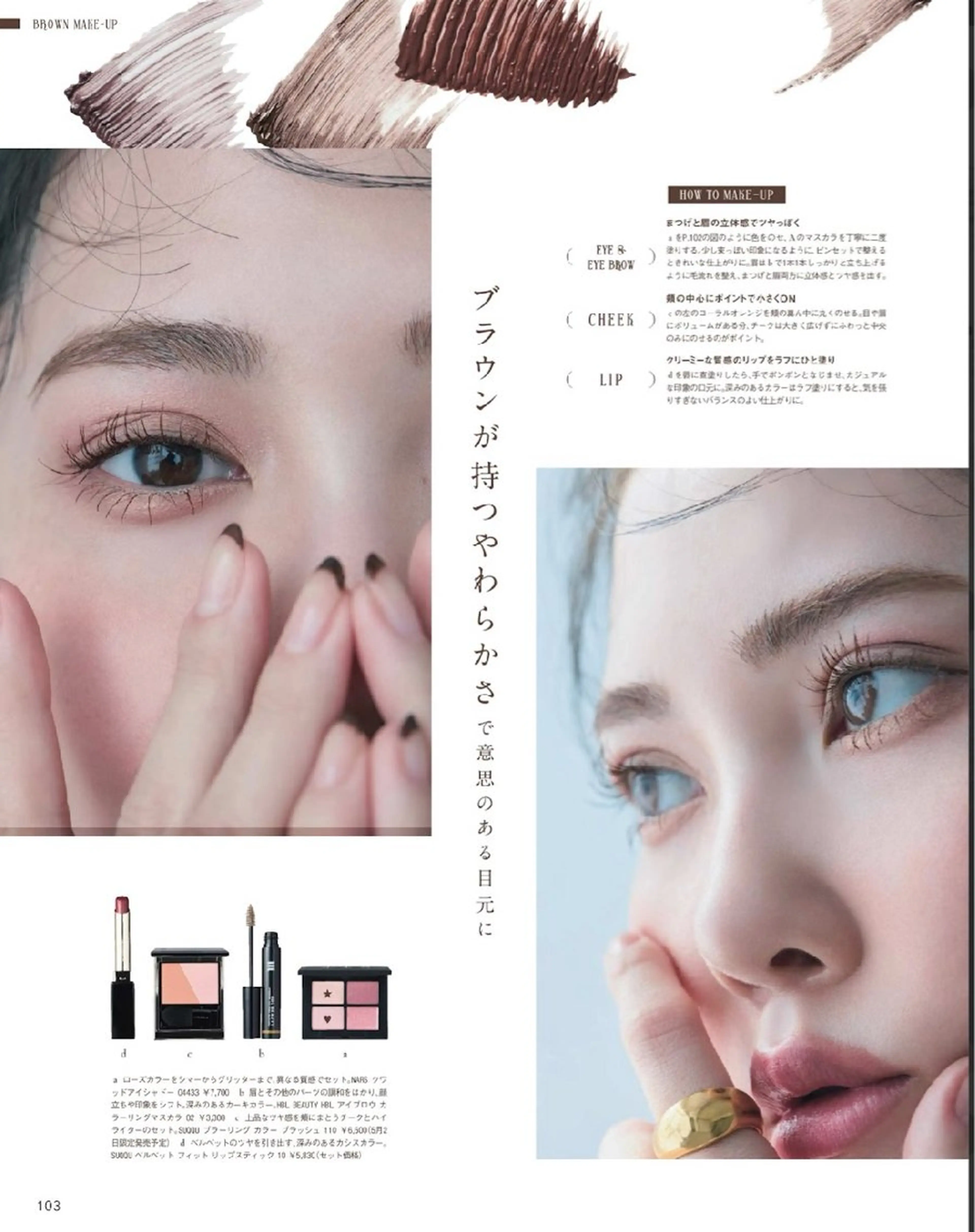 アイブロウ 眉カラー OTTO所属・本庄/深谷/熊谷/眉 Salon OTTOの眉毛・アイブロウイメージ