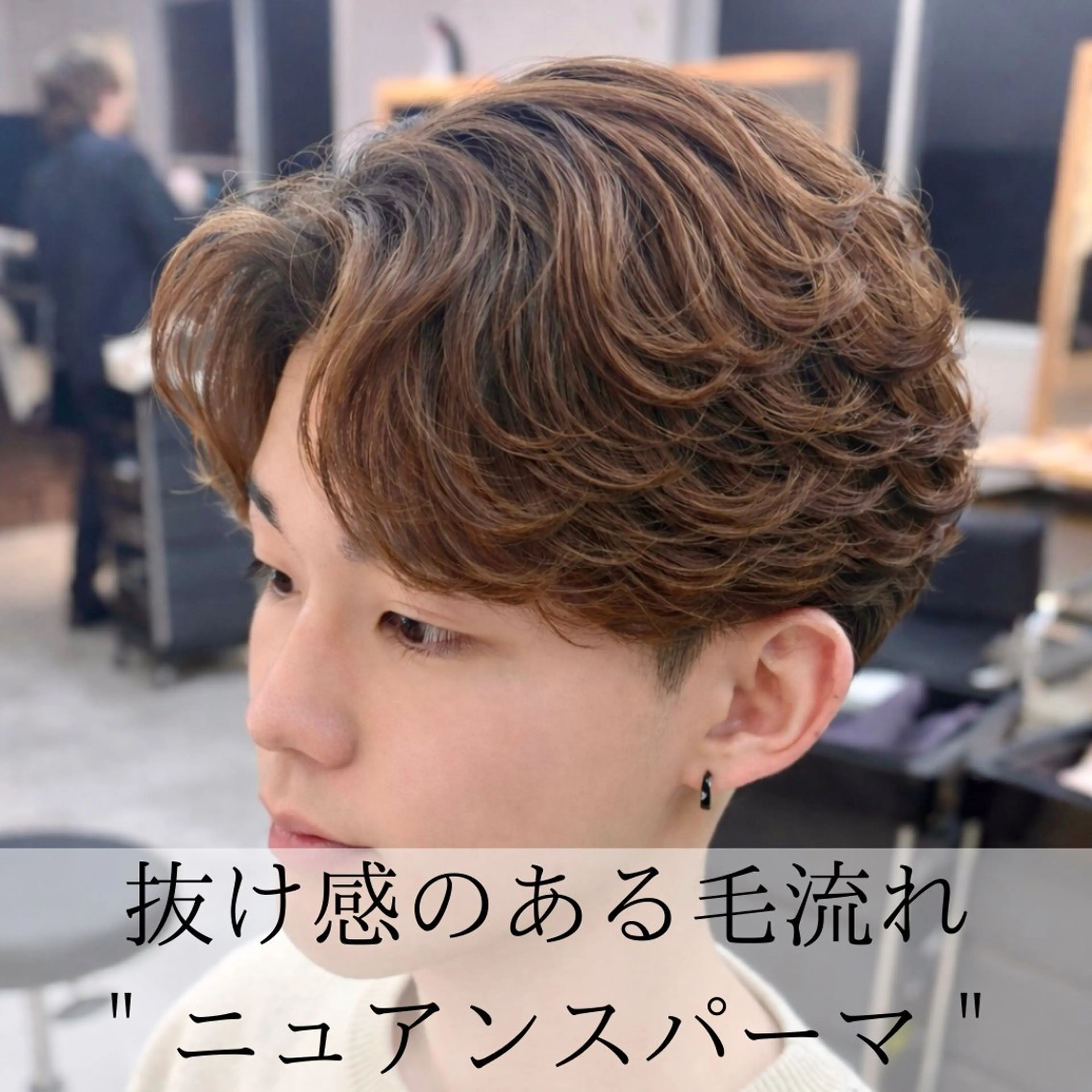 パーマ メンズ センターパート フェザーパーマ メンズパーマ ニュアンスパーマ カット パーマ 男の理想を叶える🔥 メンズパーマ特化｜関のヘアスタイル