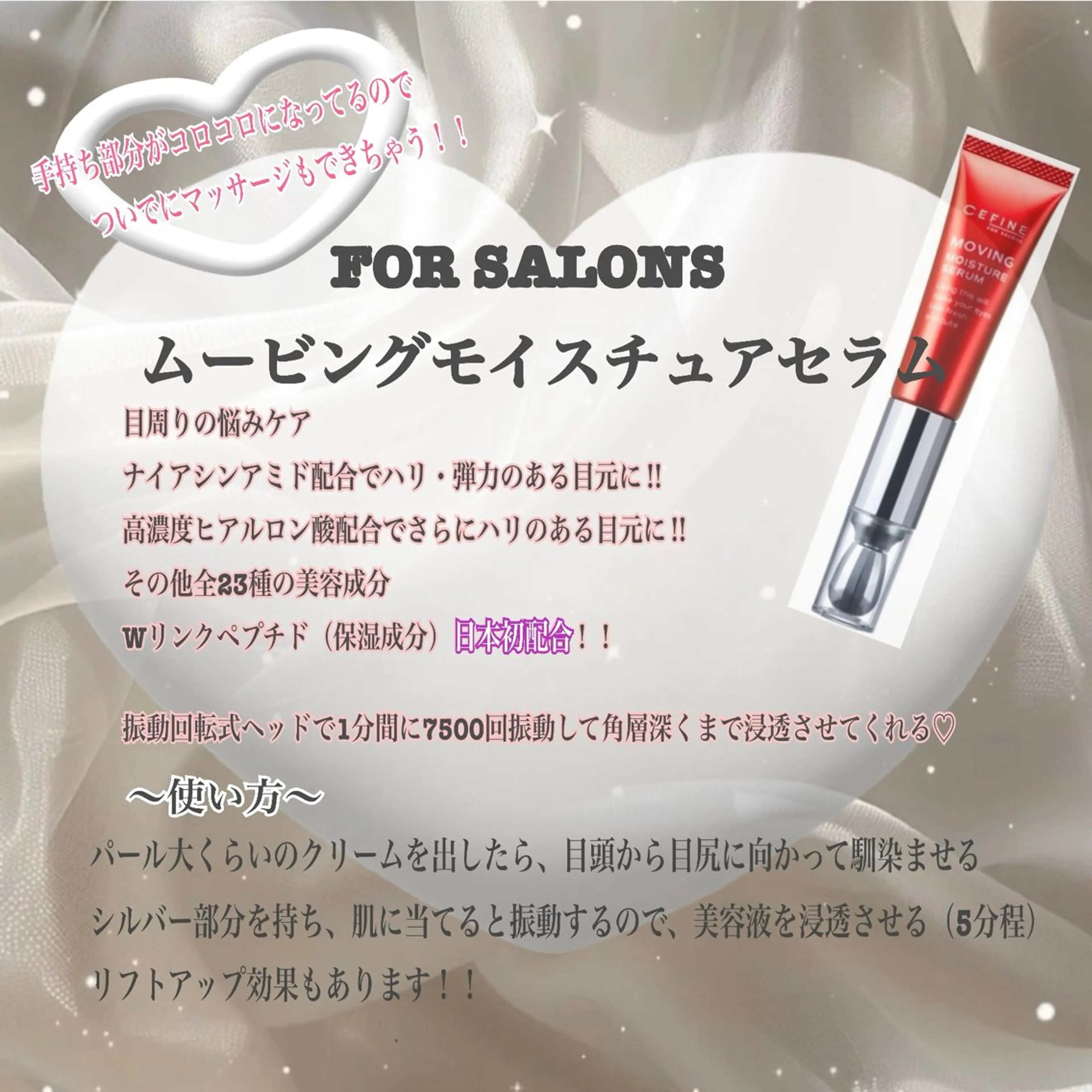 マツエク・マツパ れいな仙台マツパ🩵 LionHeart”のマツエク・マツパデザイン