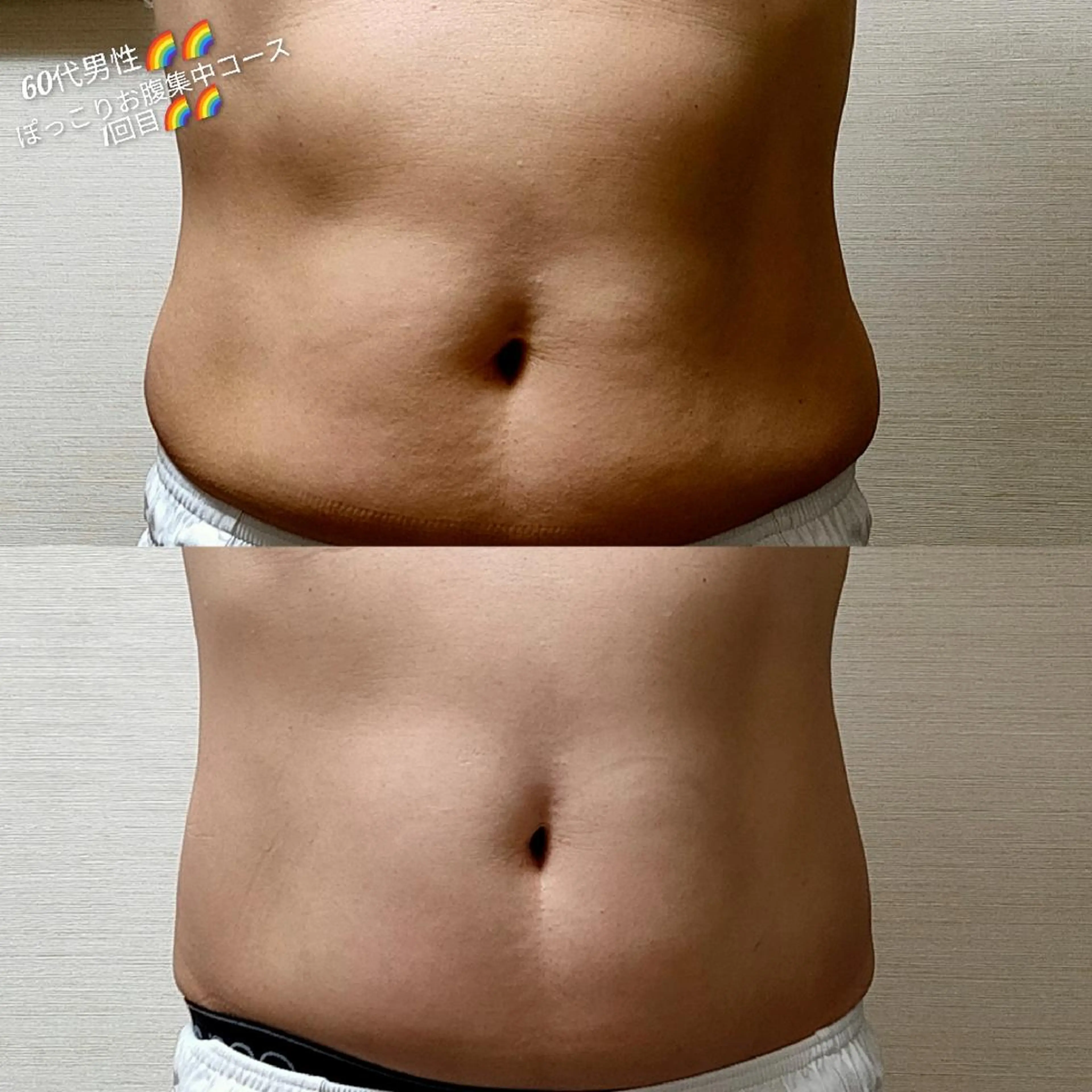 武 藤のエステ・リラクイメージ