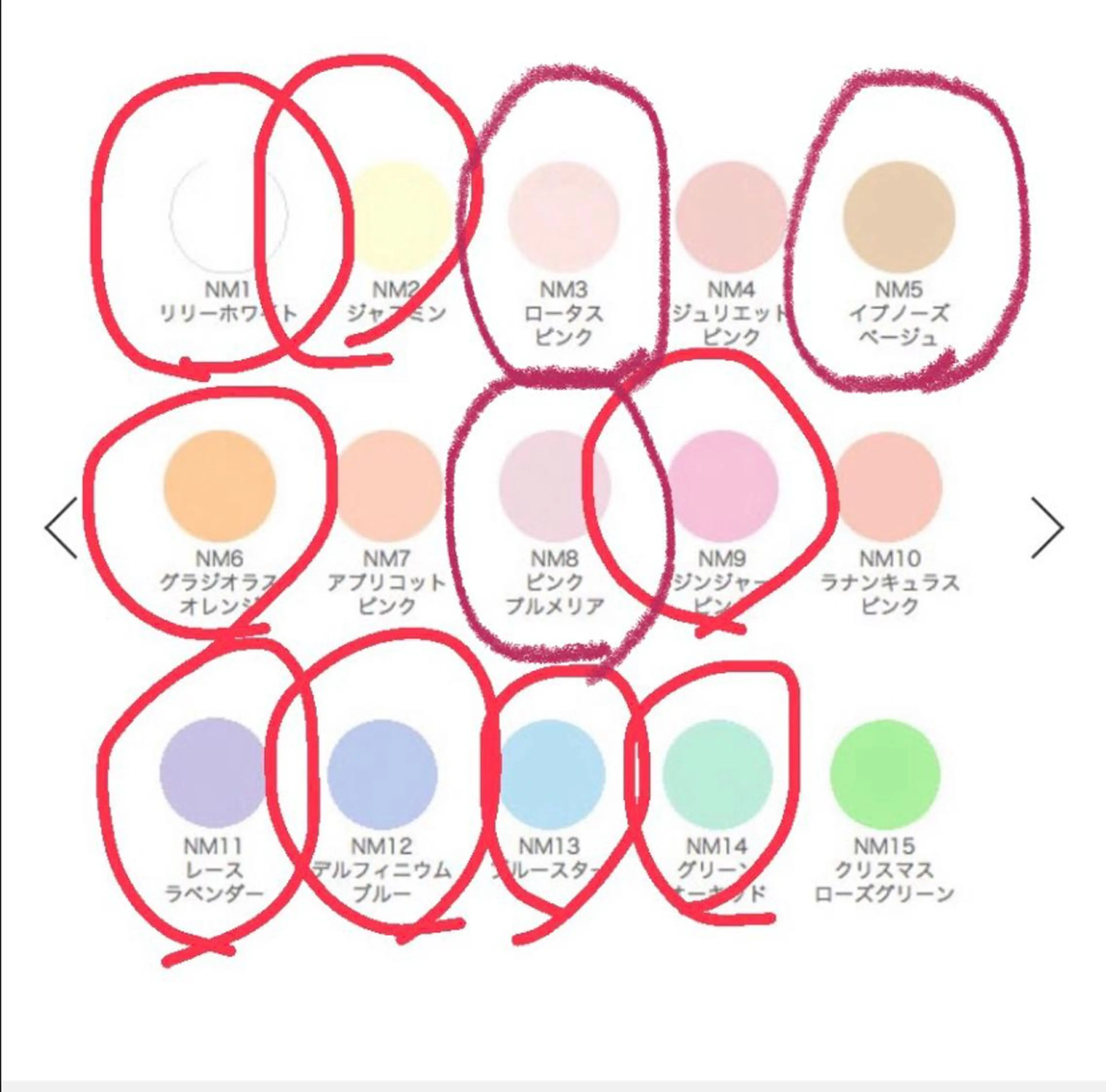 ネイル 株式会社JUEGO .○°のネイルデザイン