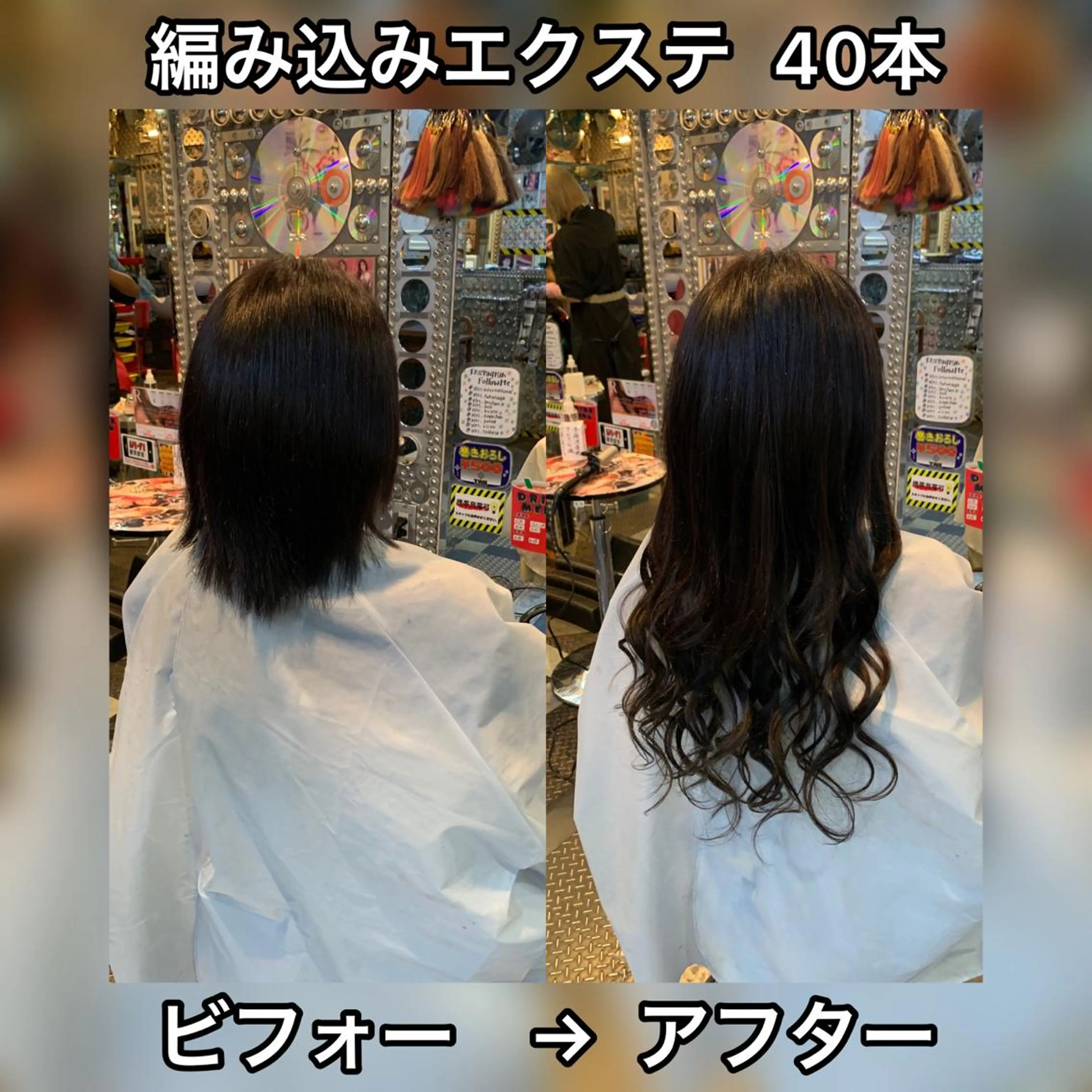 ミディアム カラー ヘアアレンジ 編み込みエクステ エクステ haco+所属・🌈派手髪エクステ ブレイズ🌈ひろとのヘアスタイル