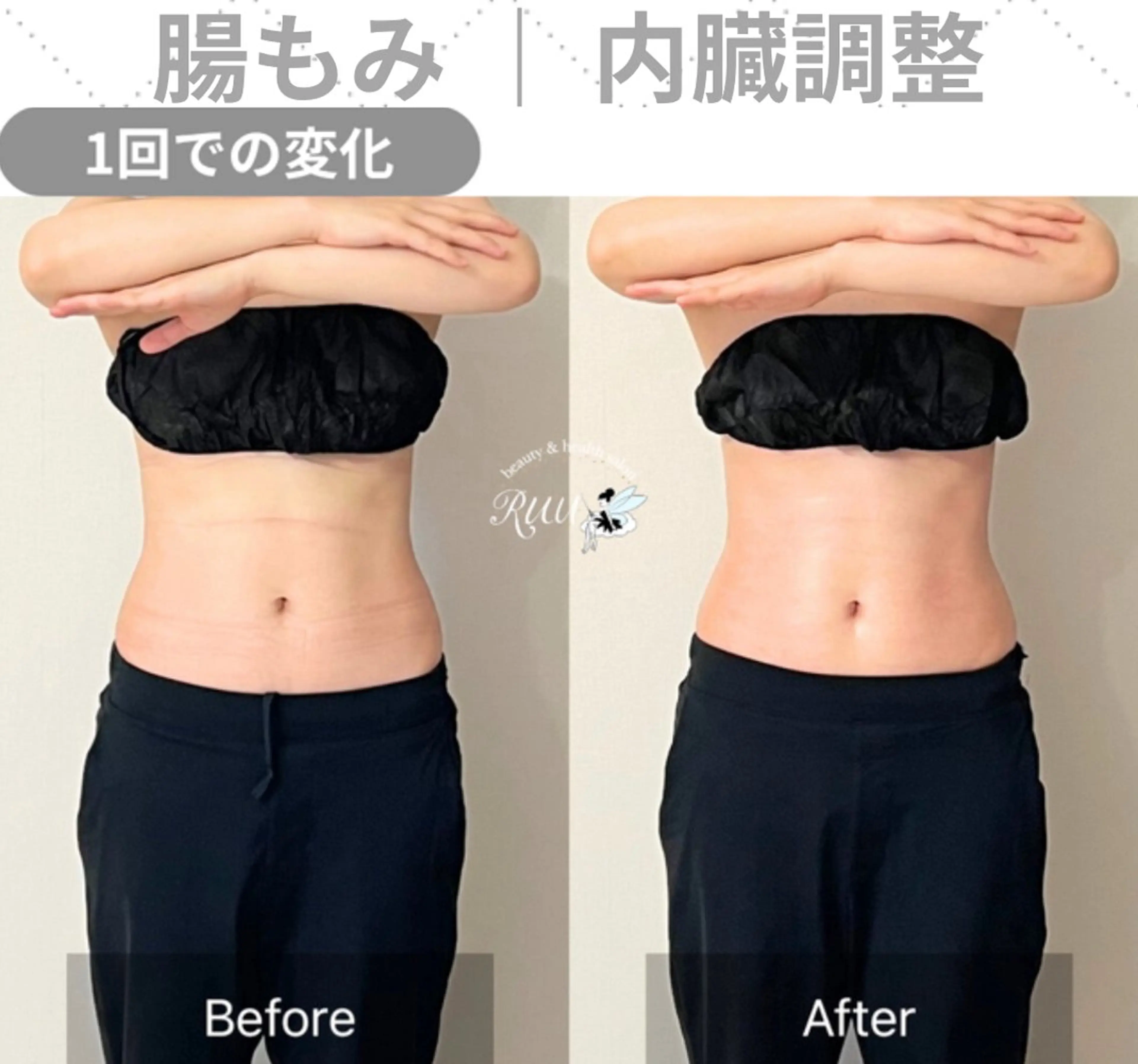 【頭痛、睡眠改善】 salon RUUのエステ・リラクイメージ