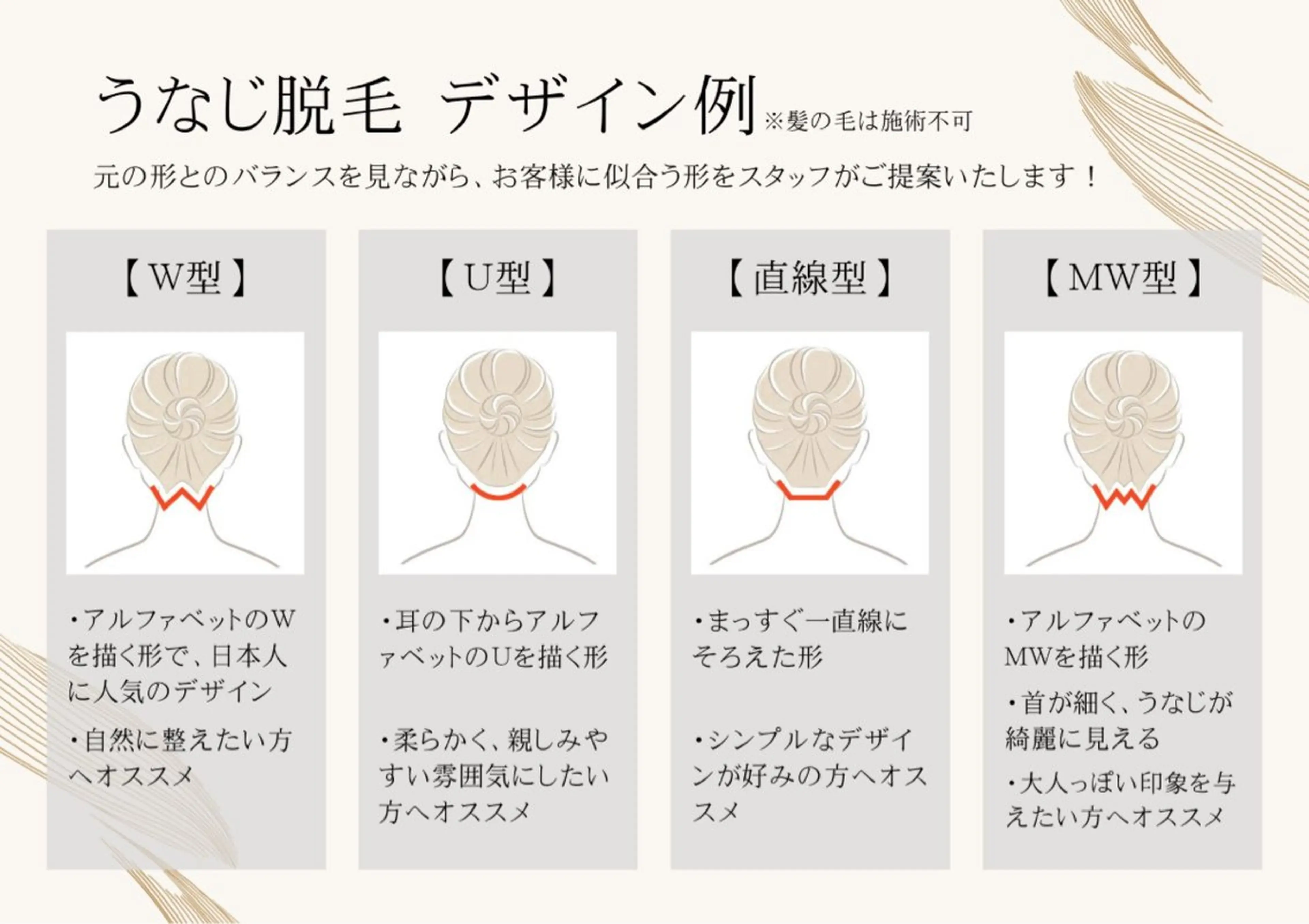 【痩身・脱毛】private salon Eclat所属・伊藤 心のエステ・リラクイメージ