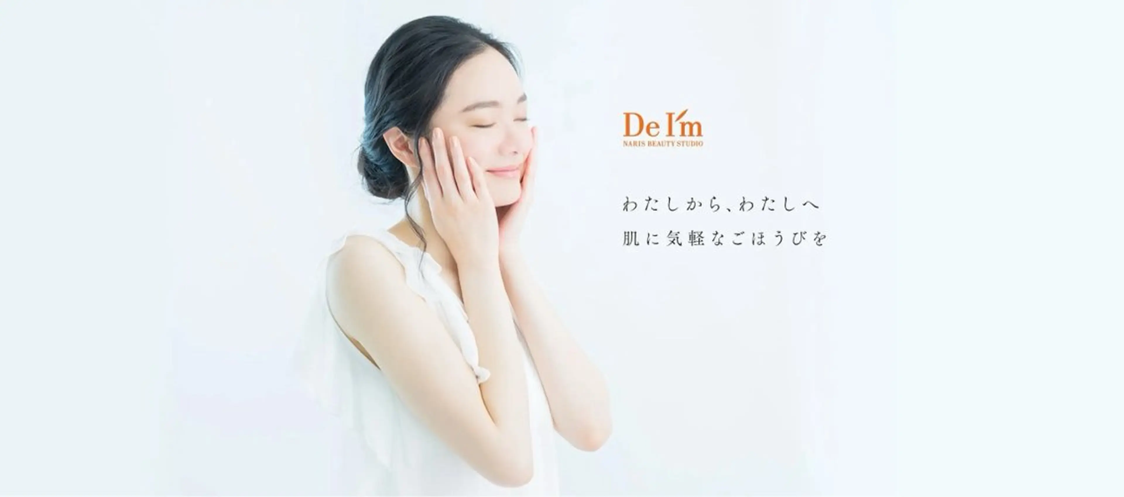 デアイム高松所属・N. Miyuのエステ・リラクイメージ