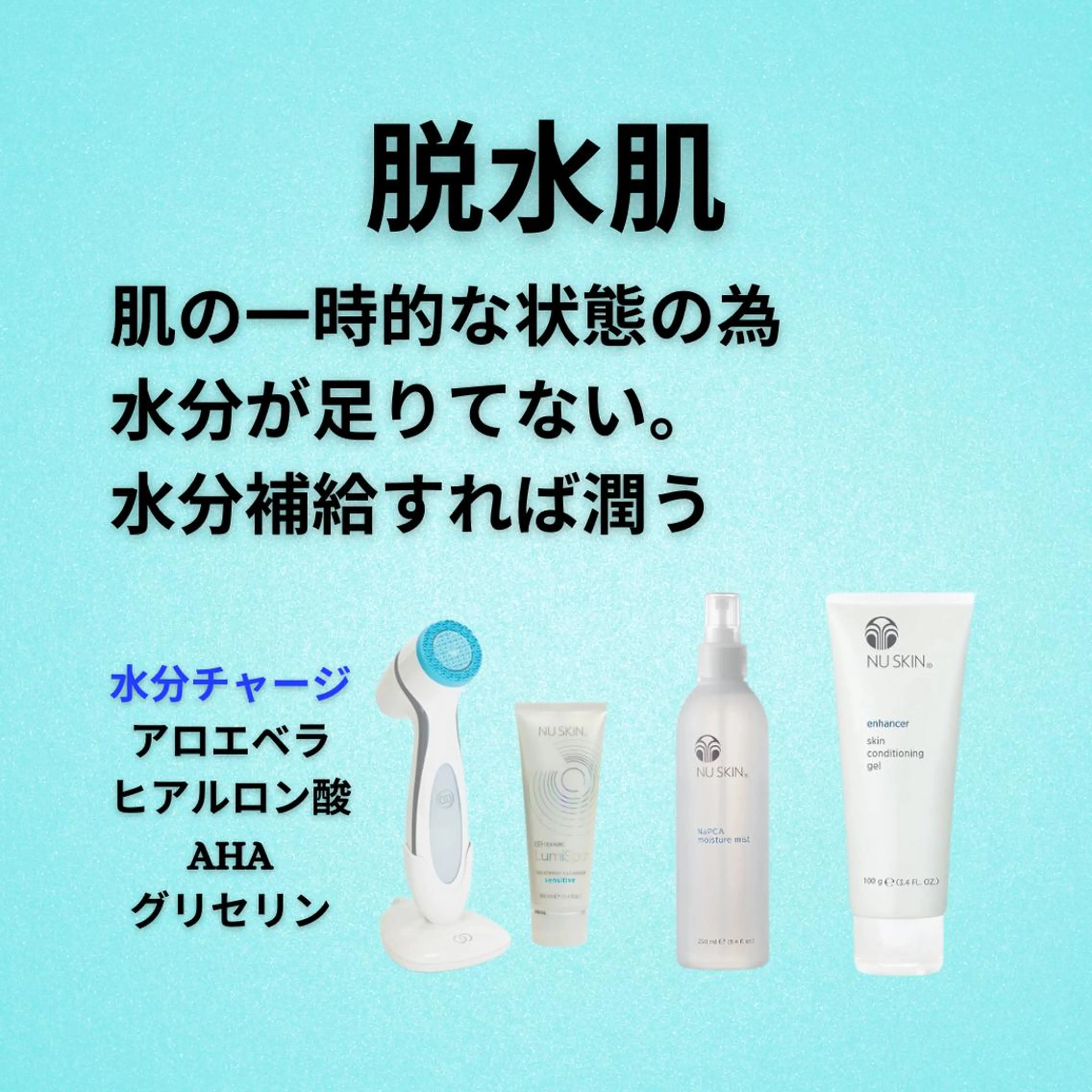 湘南深沢 杉内界喜のエステ・リラクイメージ