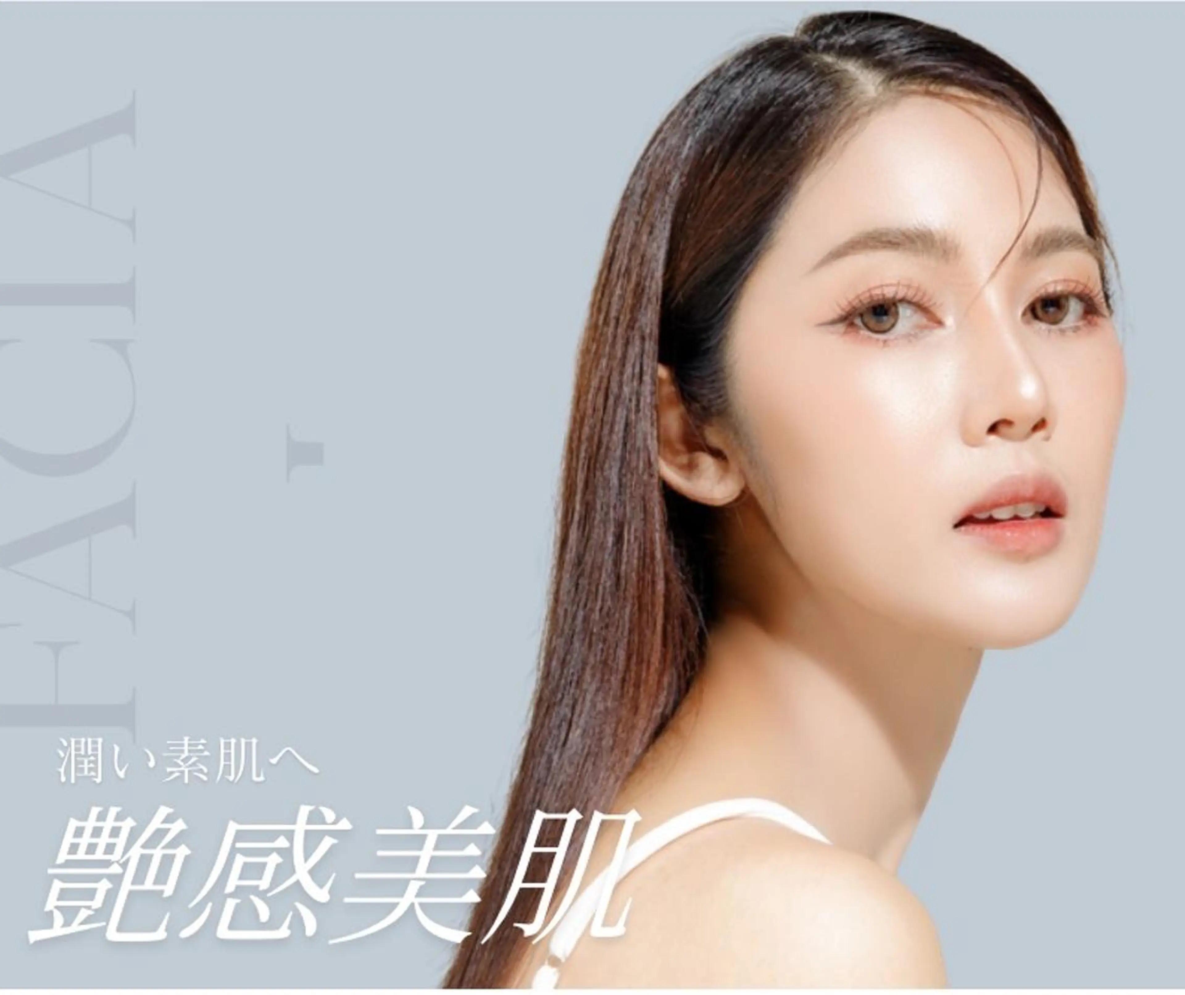 NA Oのエステ・リラクイメージ