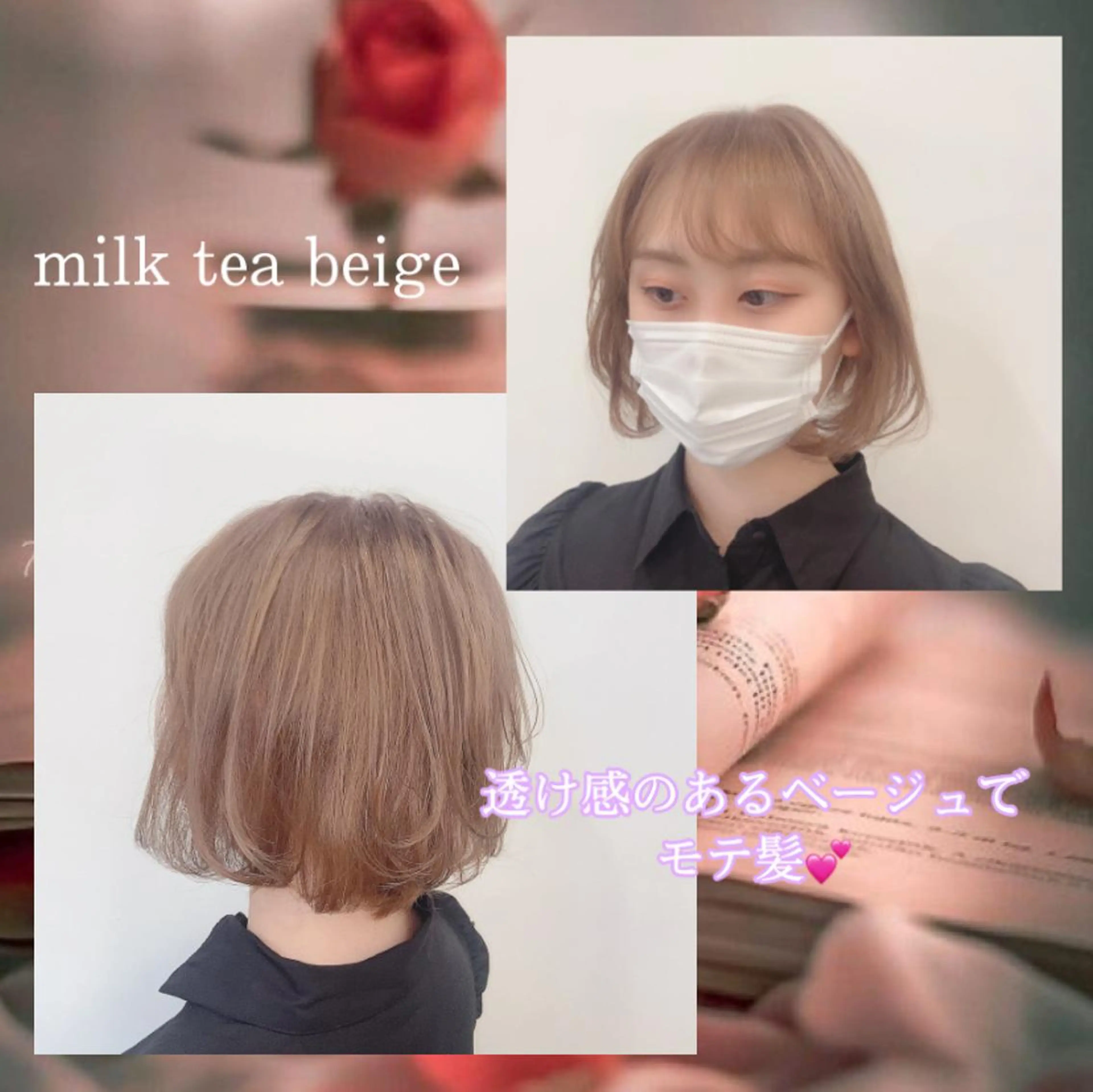 ミディアム カラー ヘアアレンジ 透明感カラー ヘアカラー トリートメント eN°byyoureshair所属・🎀若者人気No.1 湯川響🎀のヘアスタイル