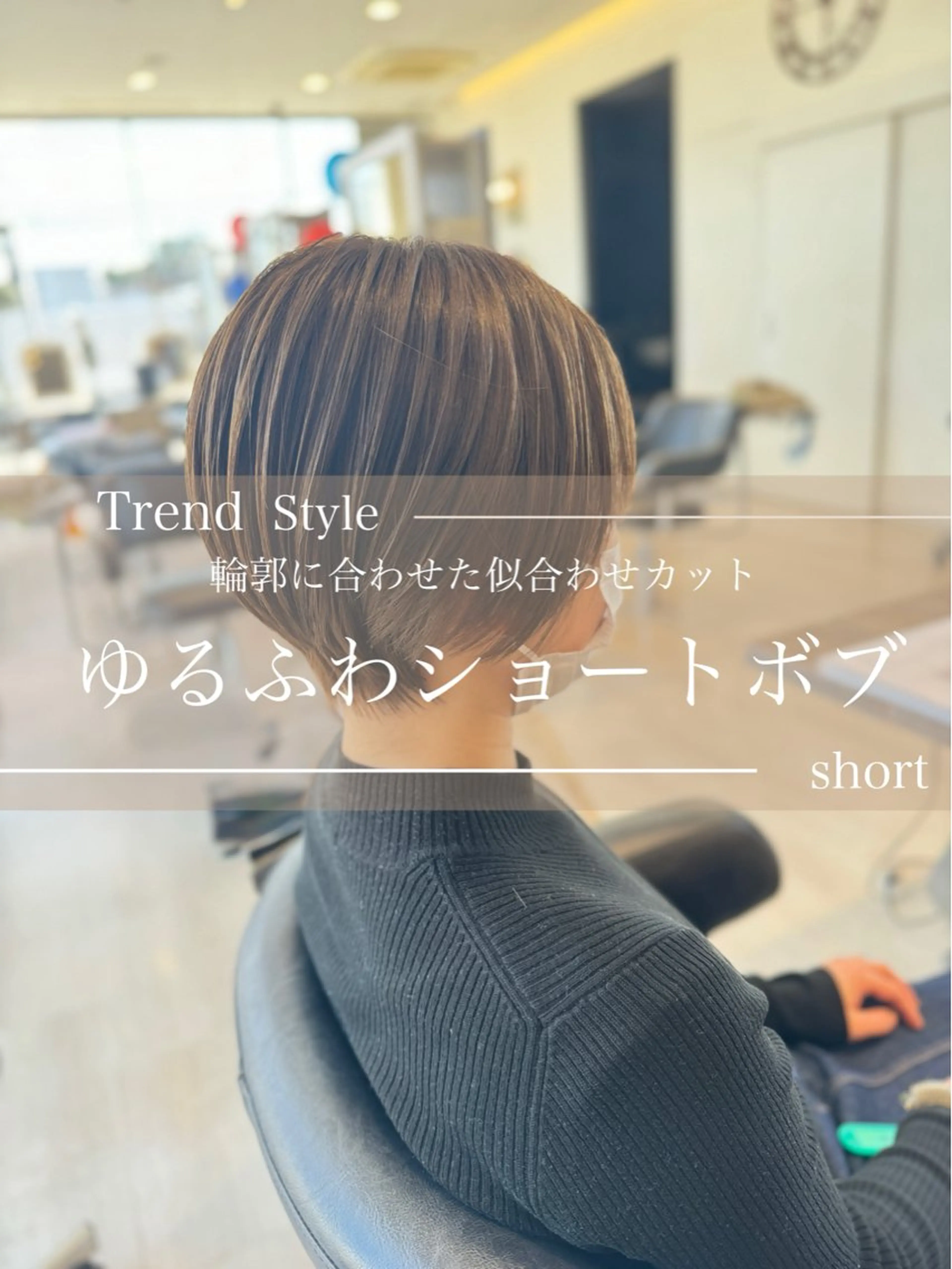 ️🫧女性限定【選べるアロマの香り付き】カット＋透明感カラー️＋アロマヘッドスパ🫧の写真