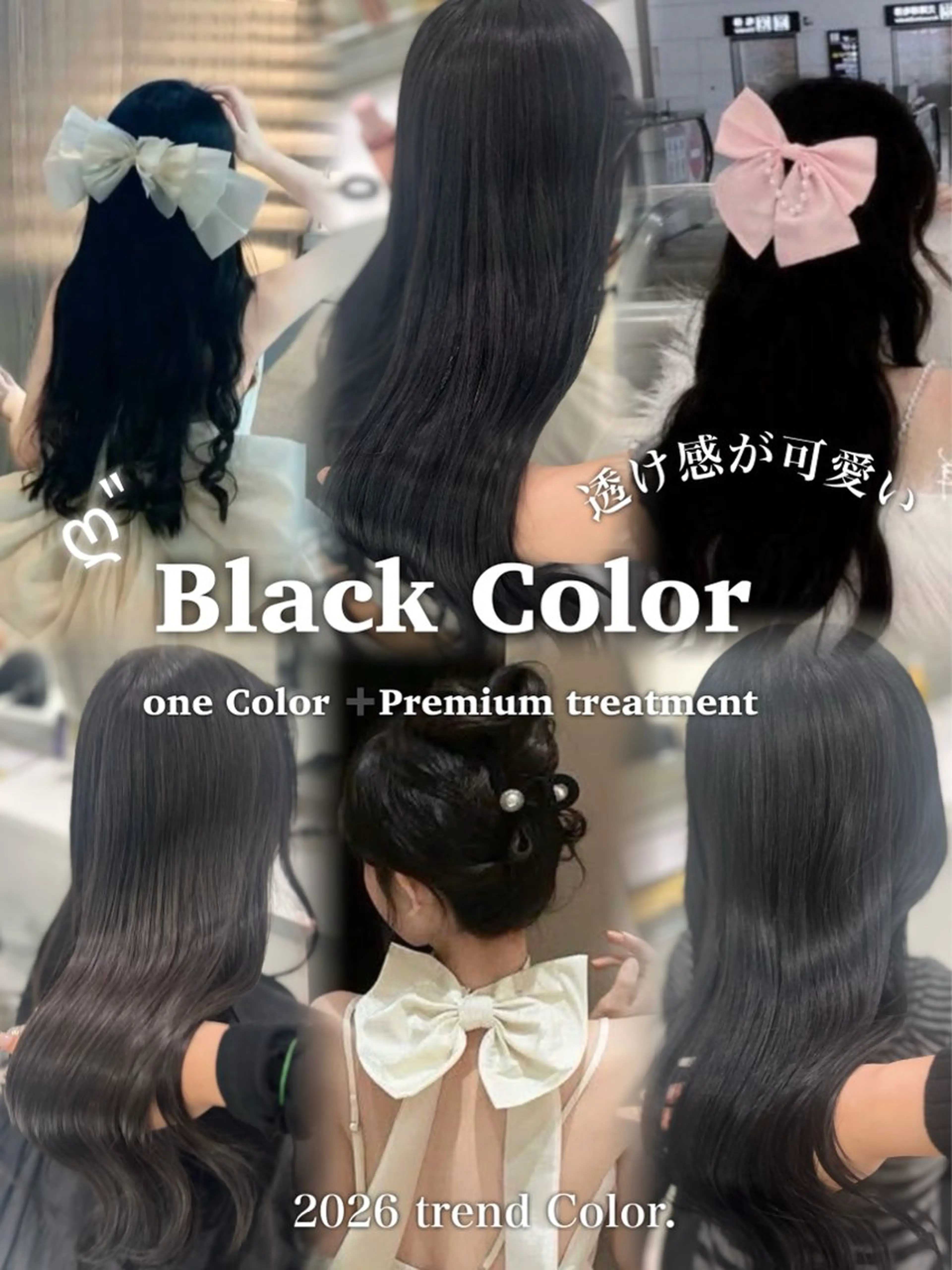 ロング カラー トリートメント カット ヘアカラー トリートメント ヘッドスパ ヘアセット ブリーチなし特化 美容師💖SAE💖のヘアスタイル