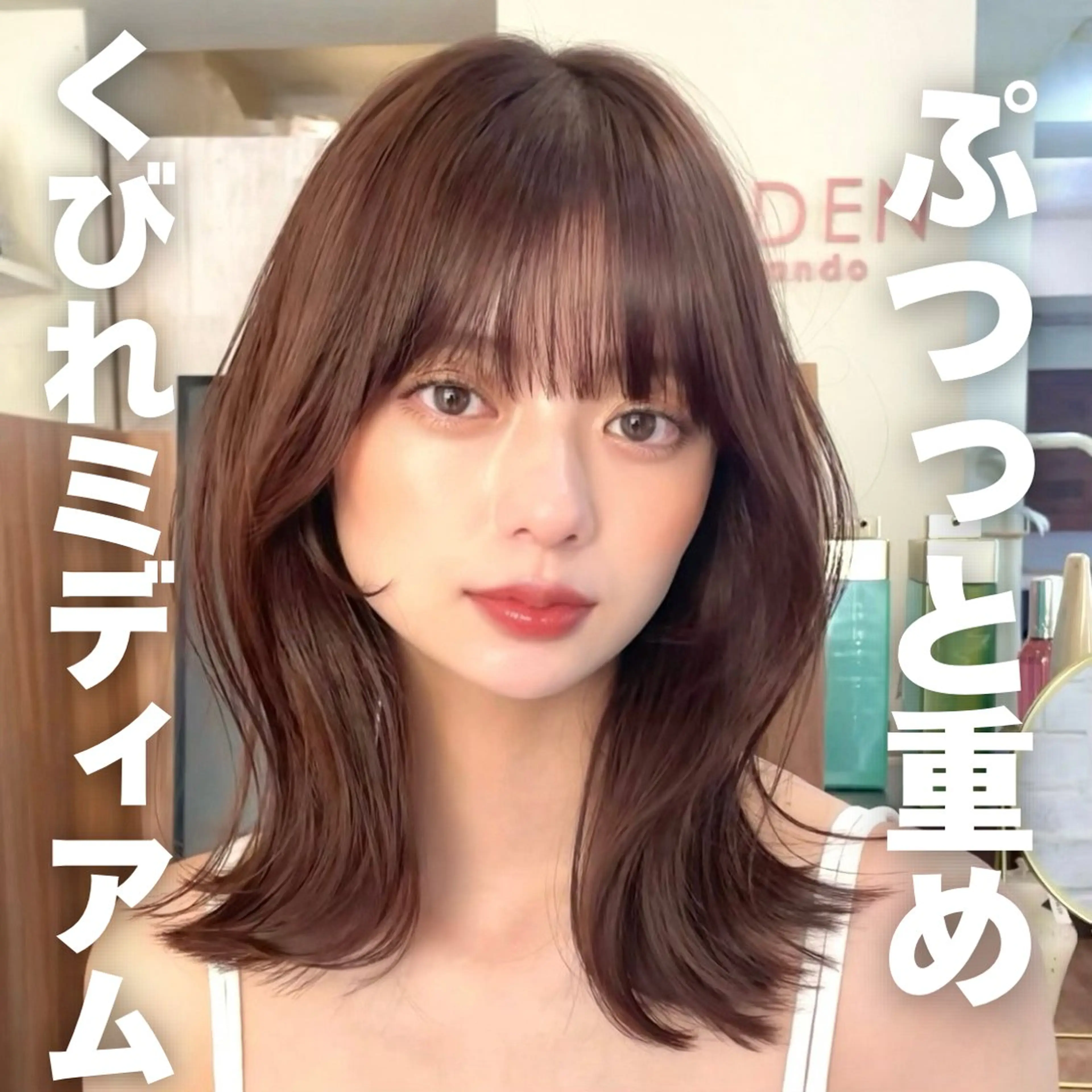 ミディアム カラー くびれヘア カット ヘアカラー トリートメント TOI所属・内野   龍海 / レイヤーカットのヘアスタイル