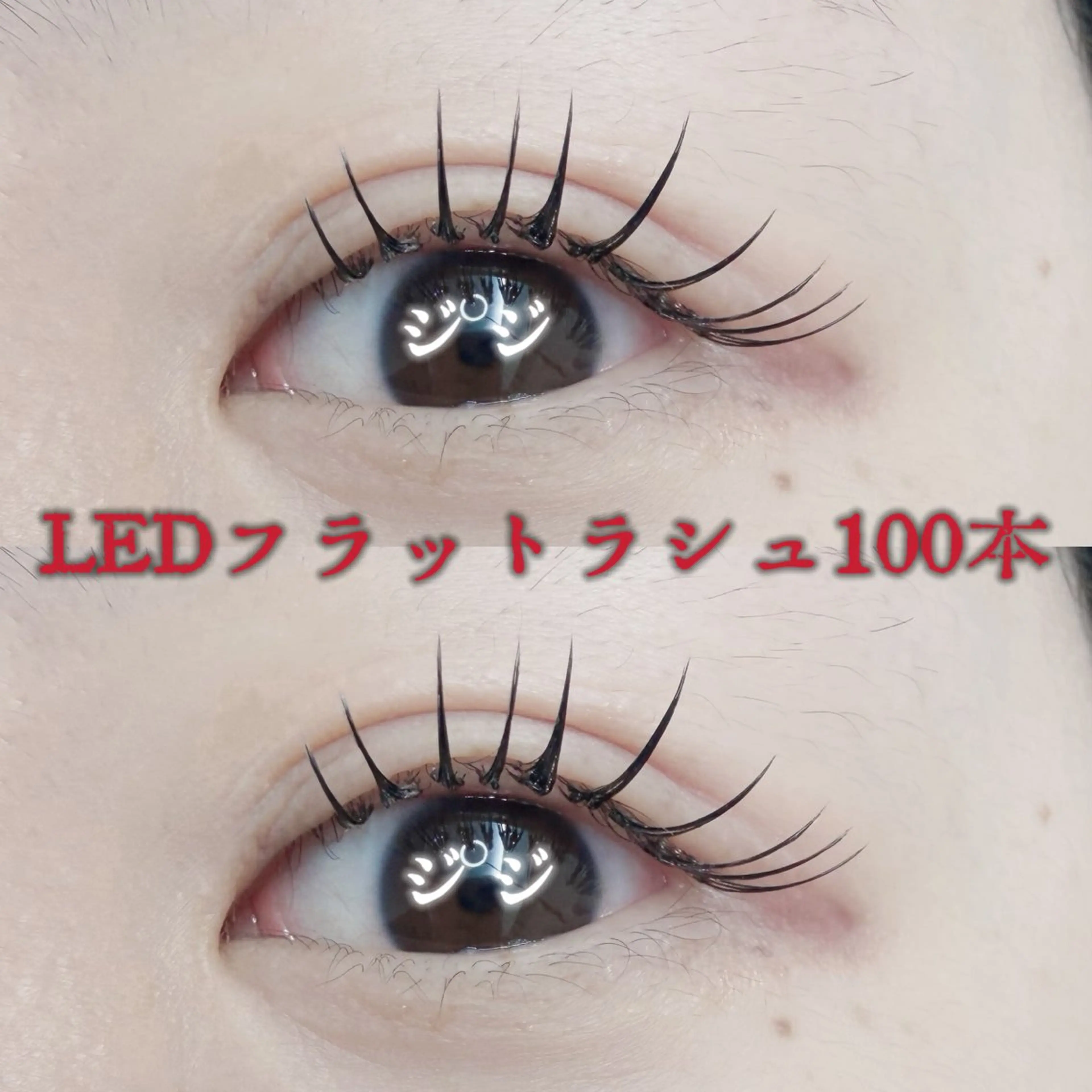 マツエク・マツパ 束感まつ毛 💎💎JiJi 💎💎のマツエク・マツパデザイン