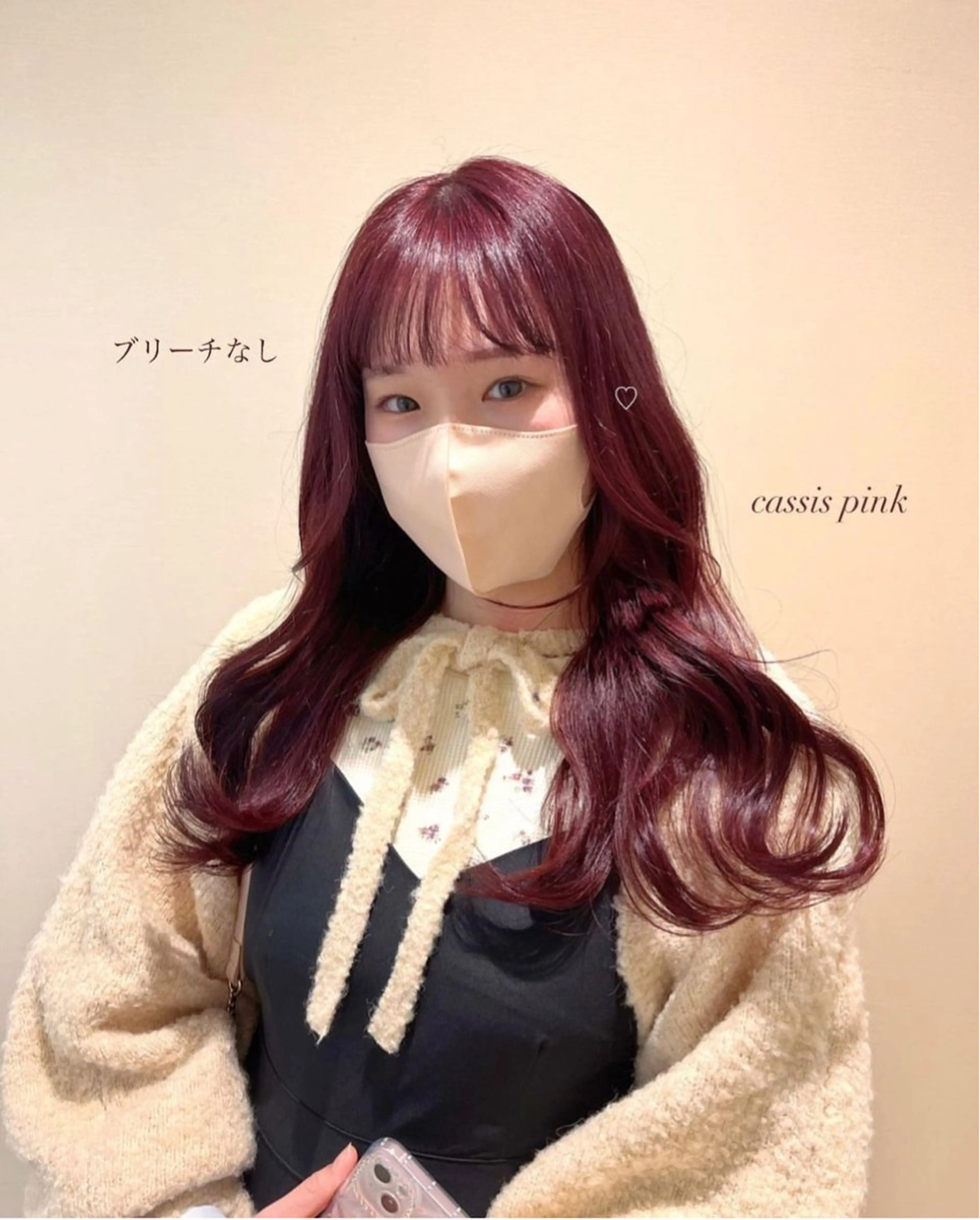 ロング ヘアカラー トリートメント ヘアセット RIKO👼🏻💓 韓国ガーリーのヘアスタイル